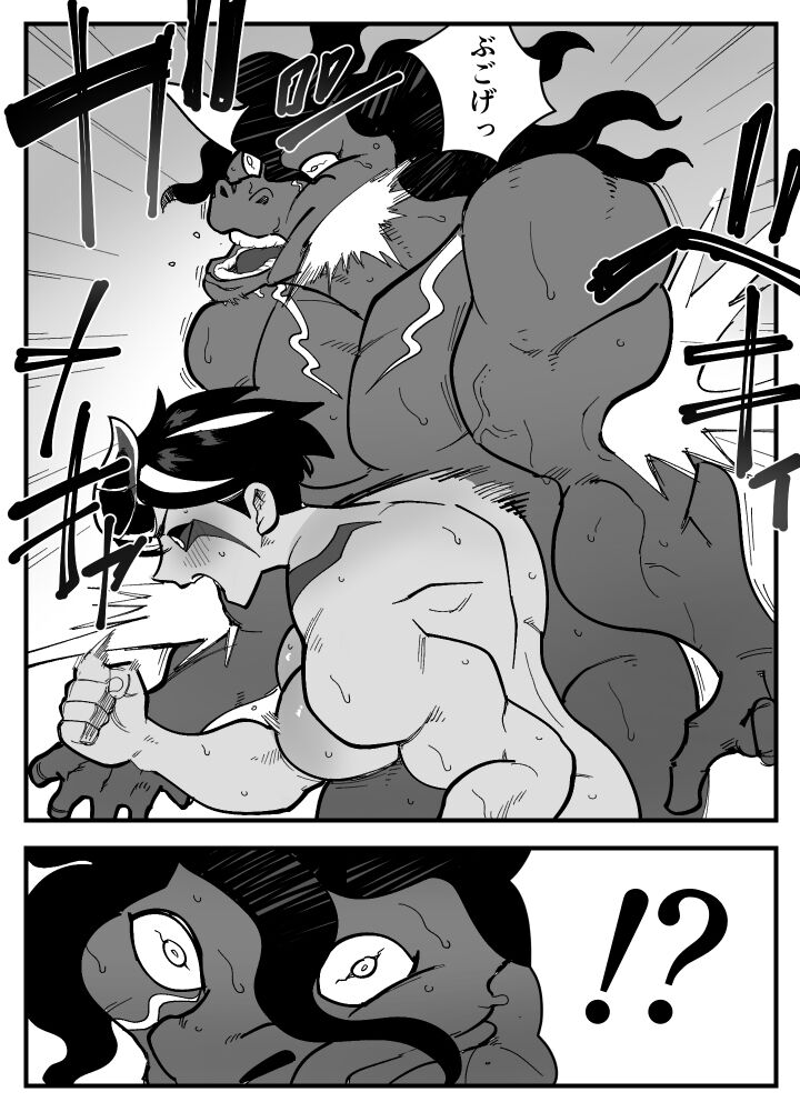 Akumana kanojo wa netora renai. - Page 18