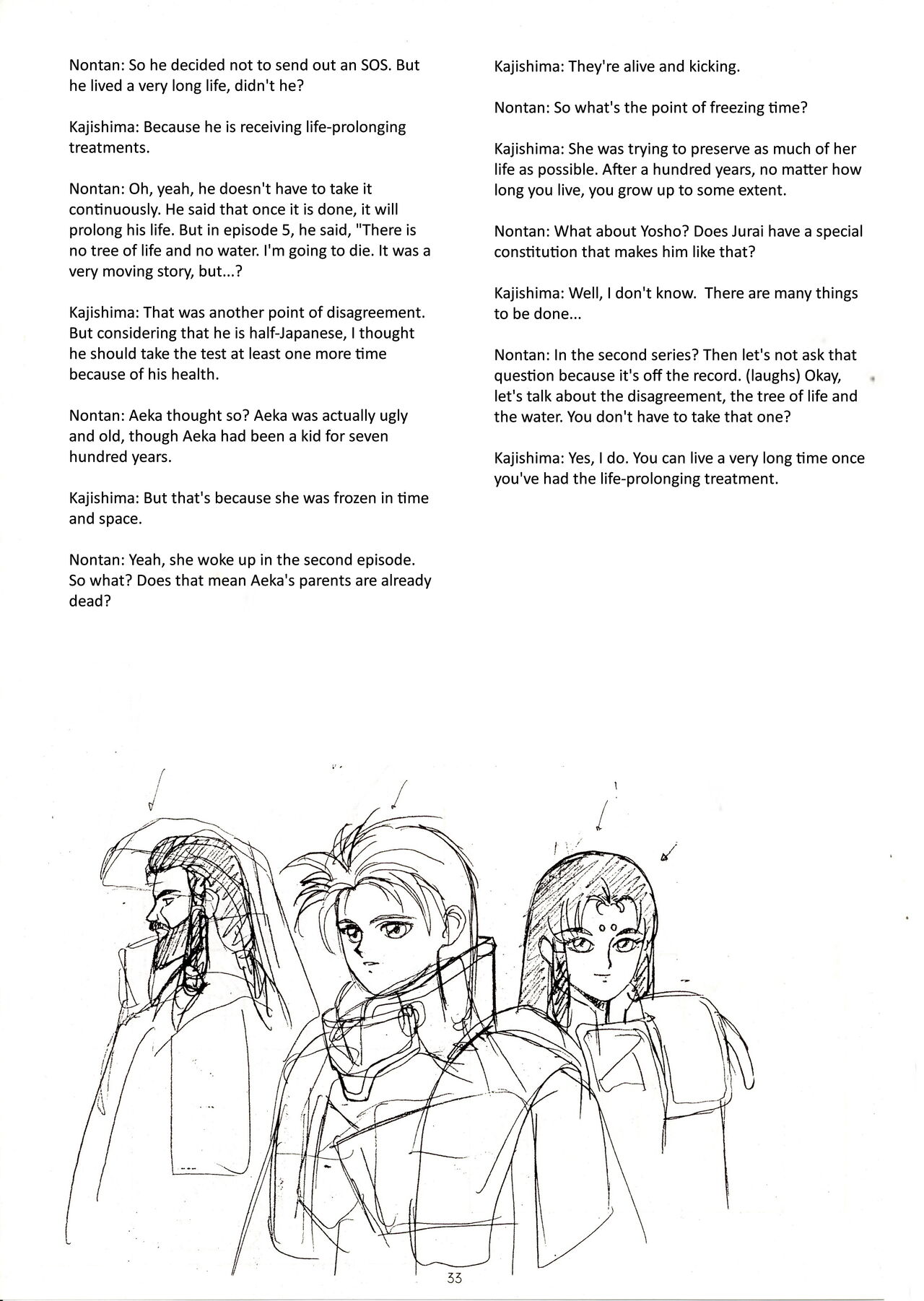 Muyou no Hitobito - Page 32