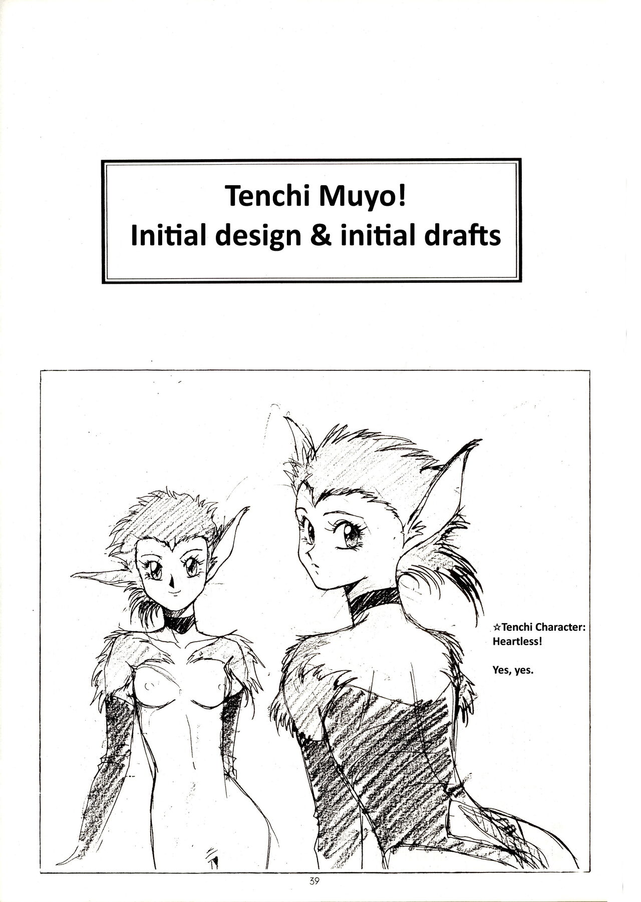 Muyou no Hitobito - Page 38