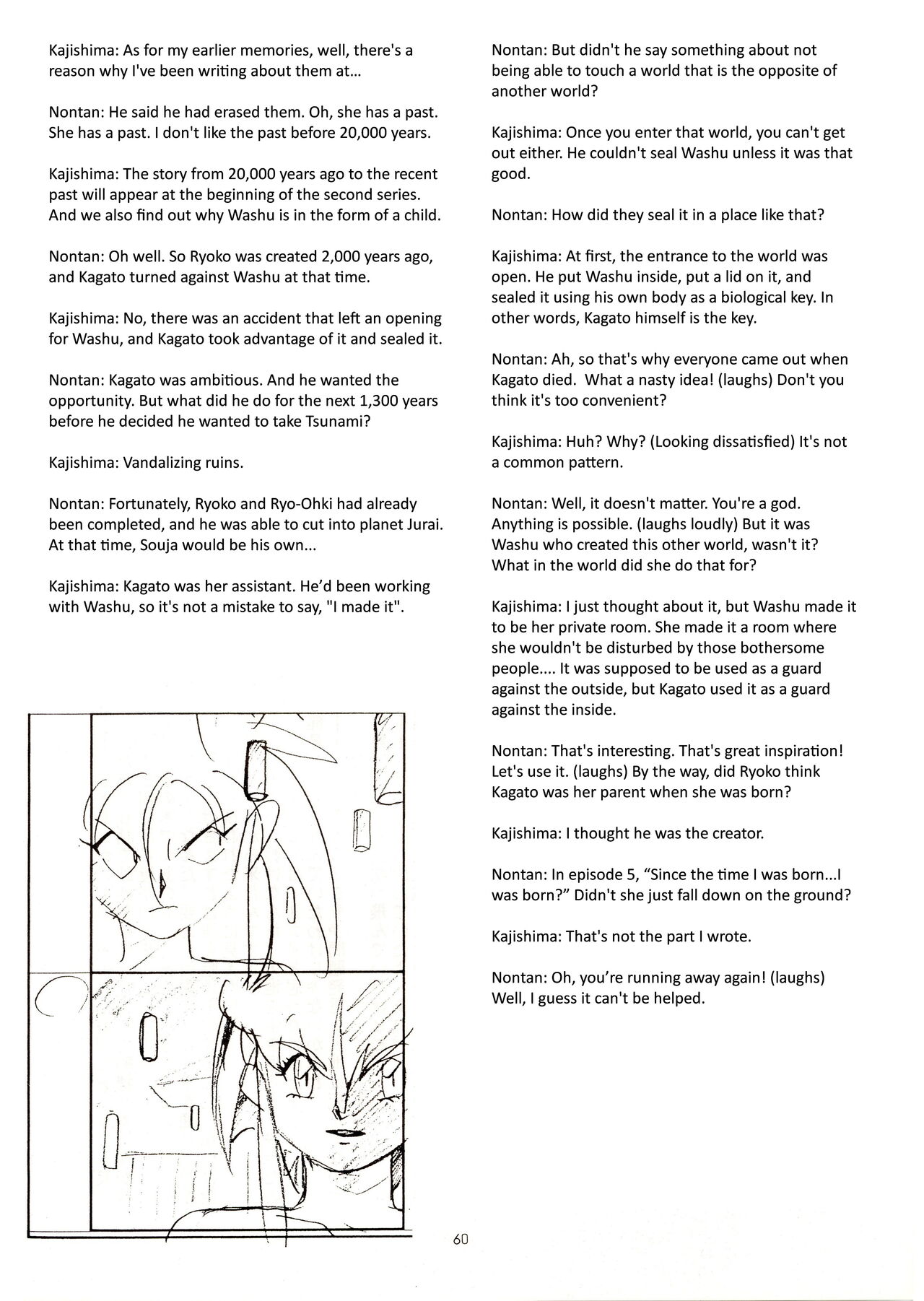 Muyou no Hitobito - Page 59
