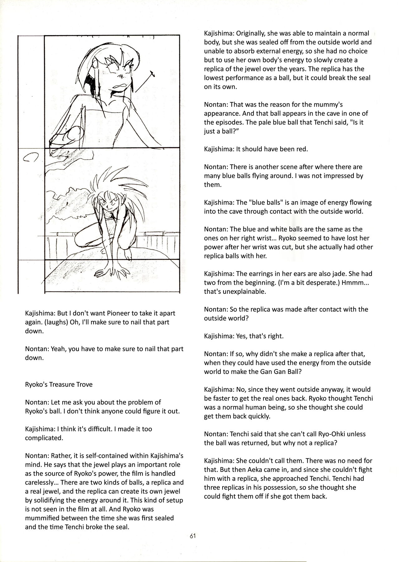 Muyou no Hitobito - Page 60