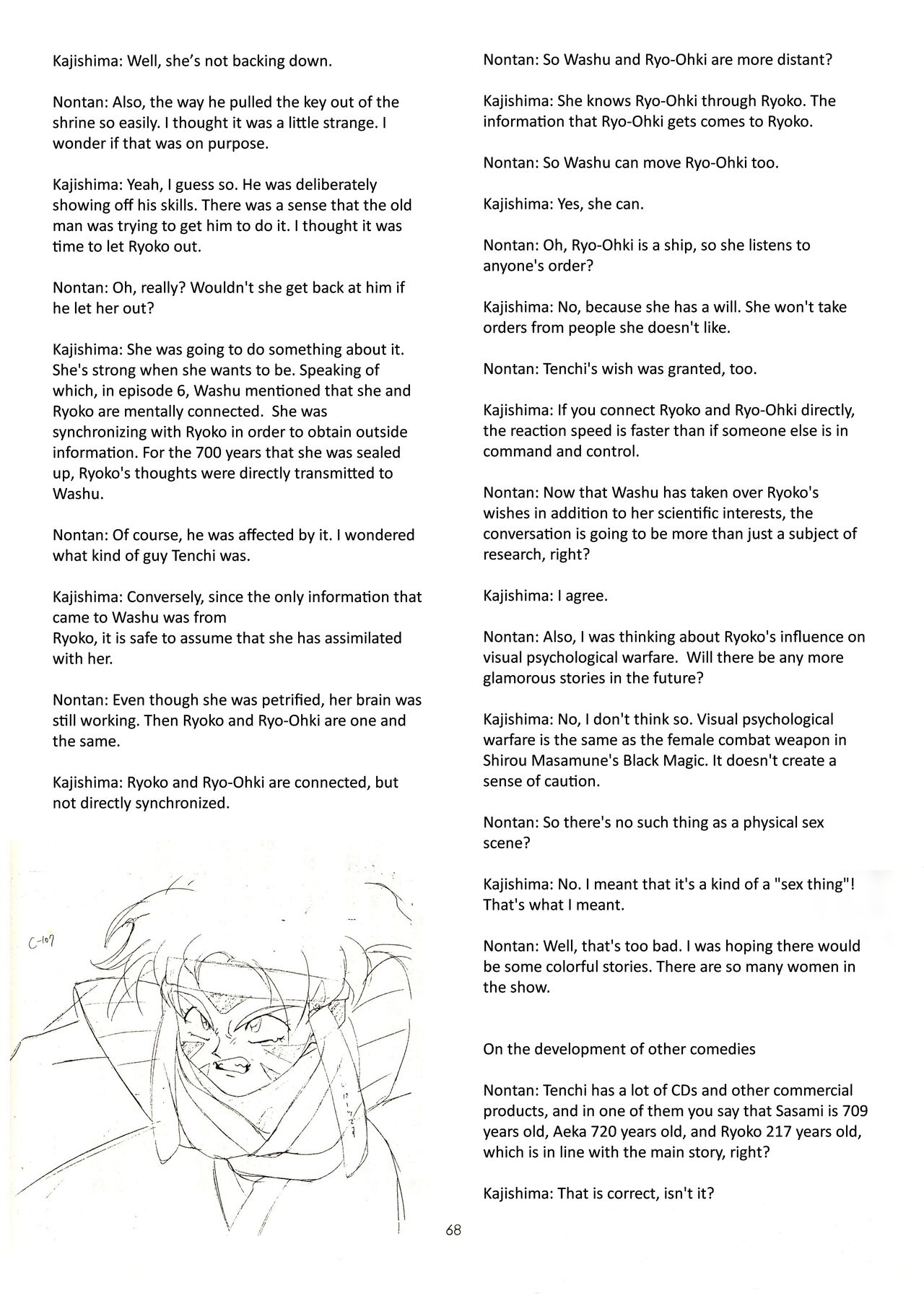 Muyou no Hitobito - Page 67