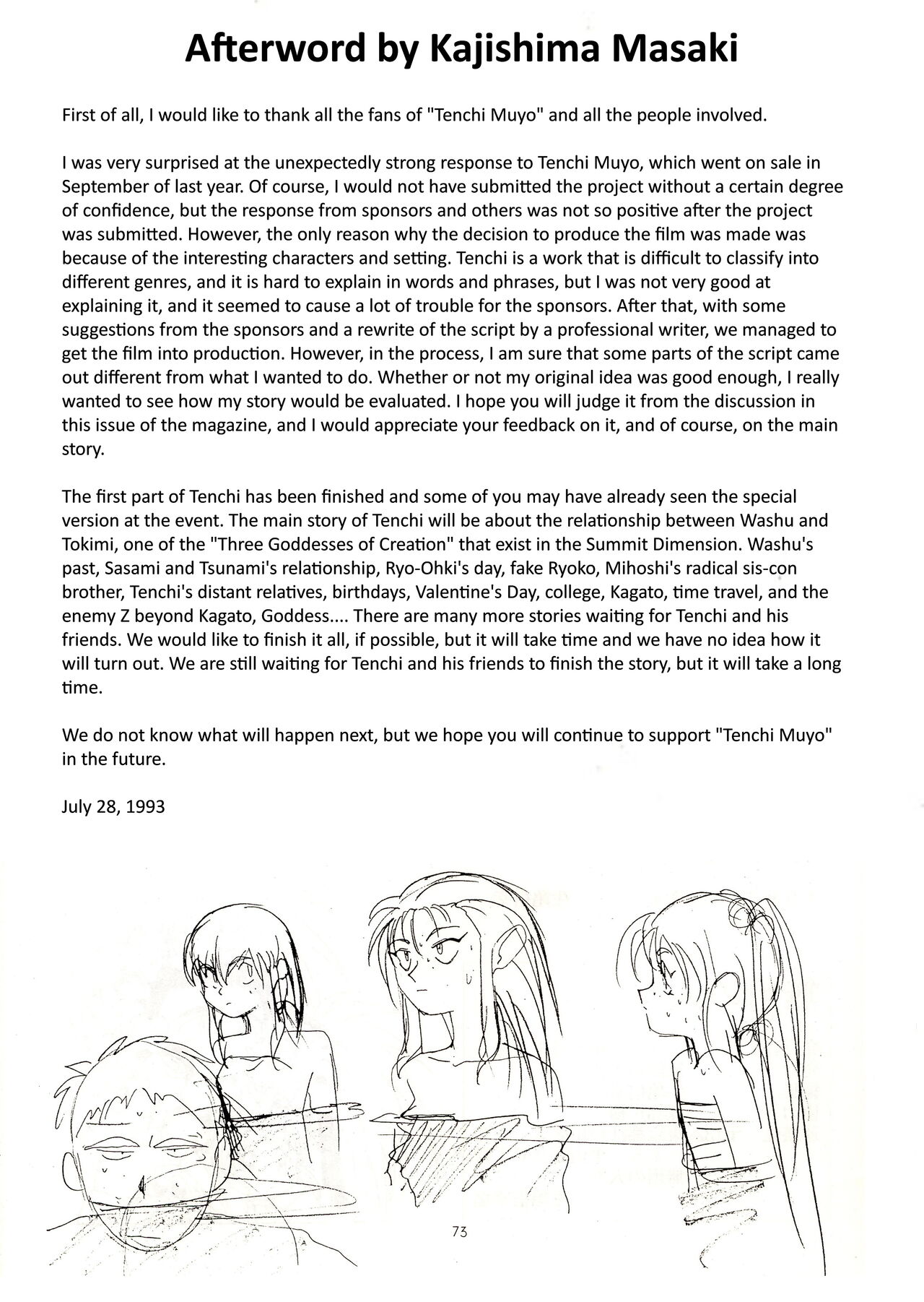 Muyou no Hitobito - Page 72