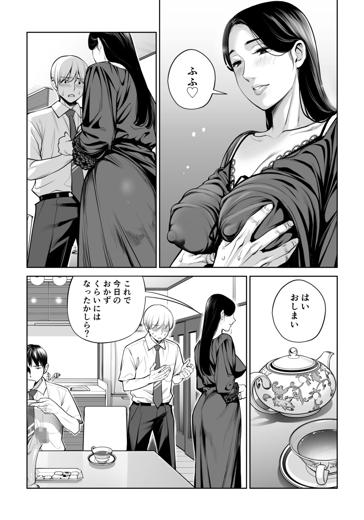Kurokami Onna no Fudeoroshi - Page 32