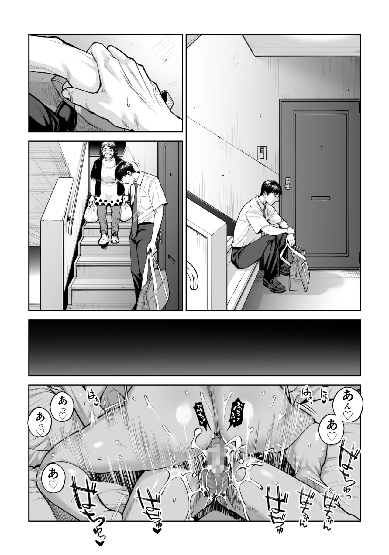 Kurokami Onna no Fudeoroshi - Page 61
