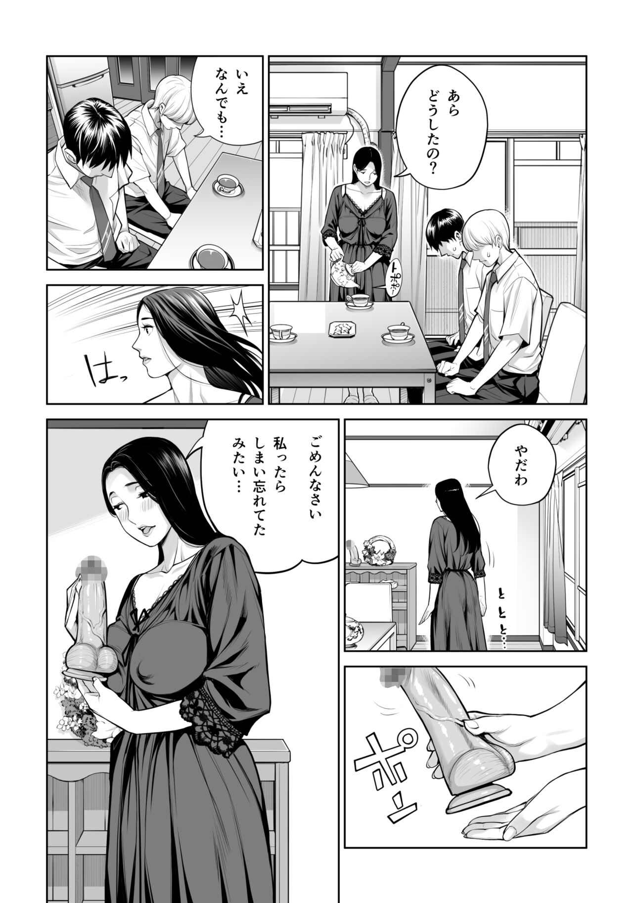 Kurokami Onna no Fudeoroshi - Page 77
