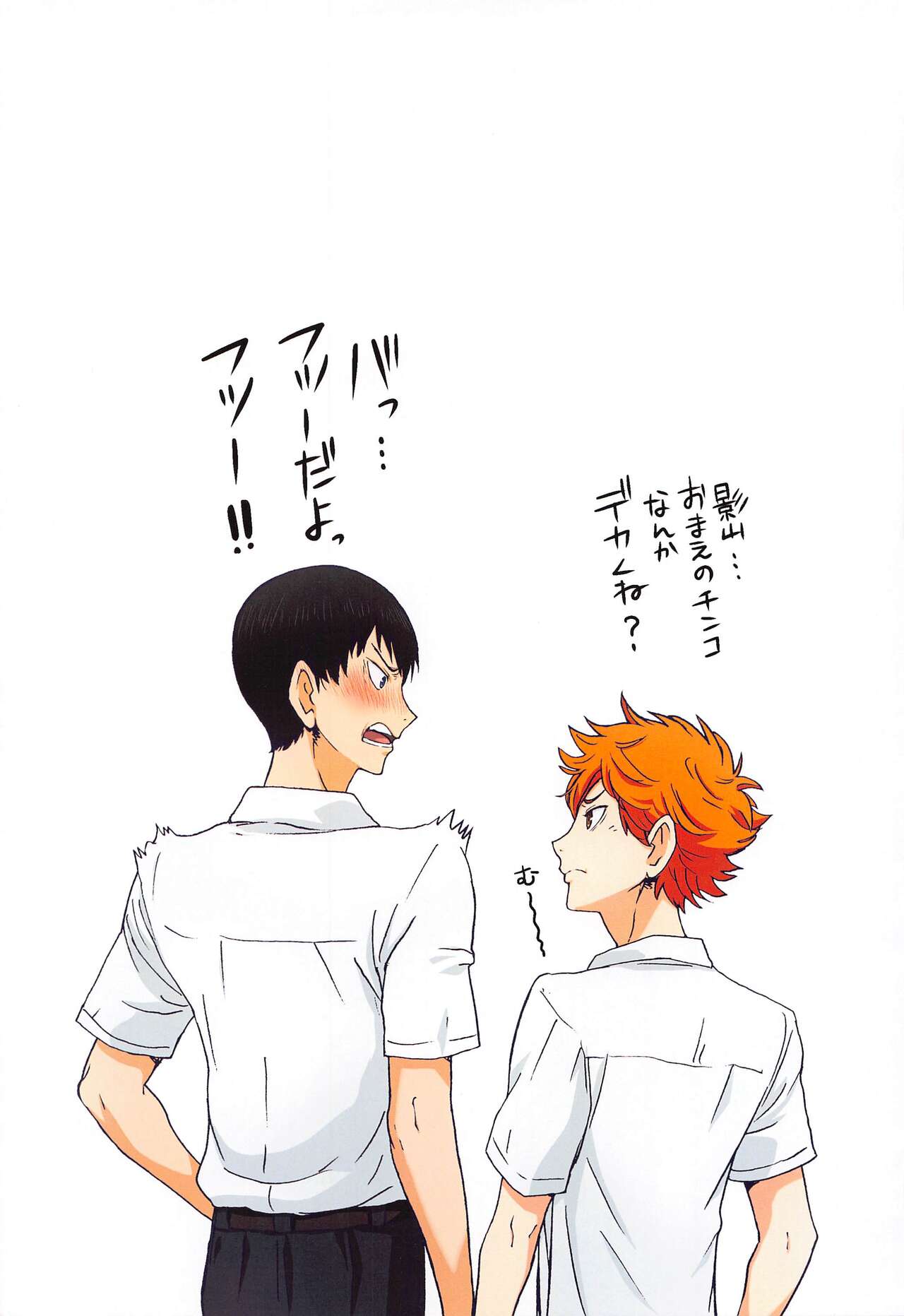 Shimizu Kiyoko Super Complete - Page 120
