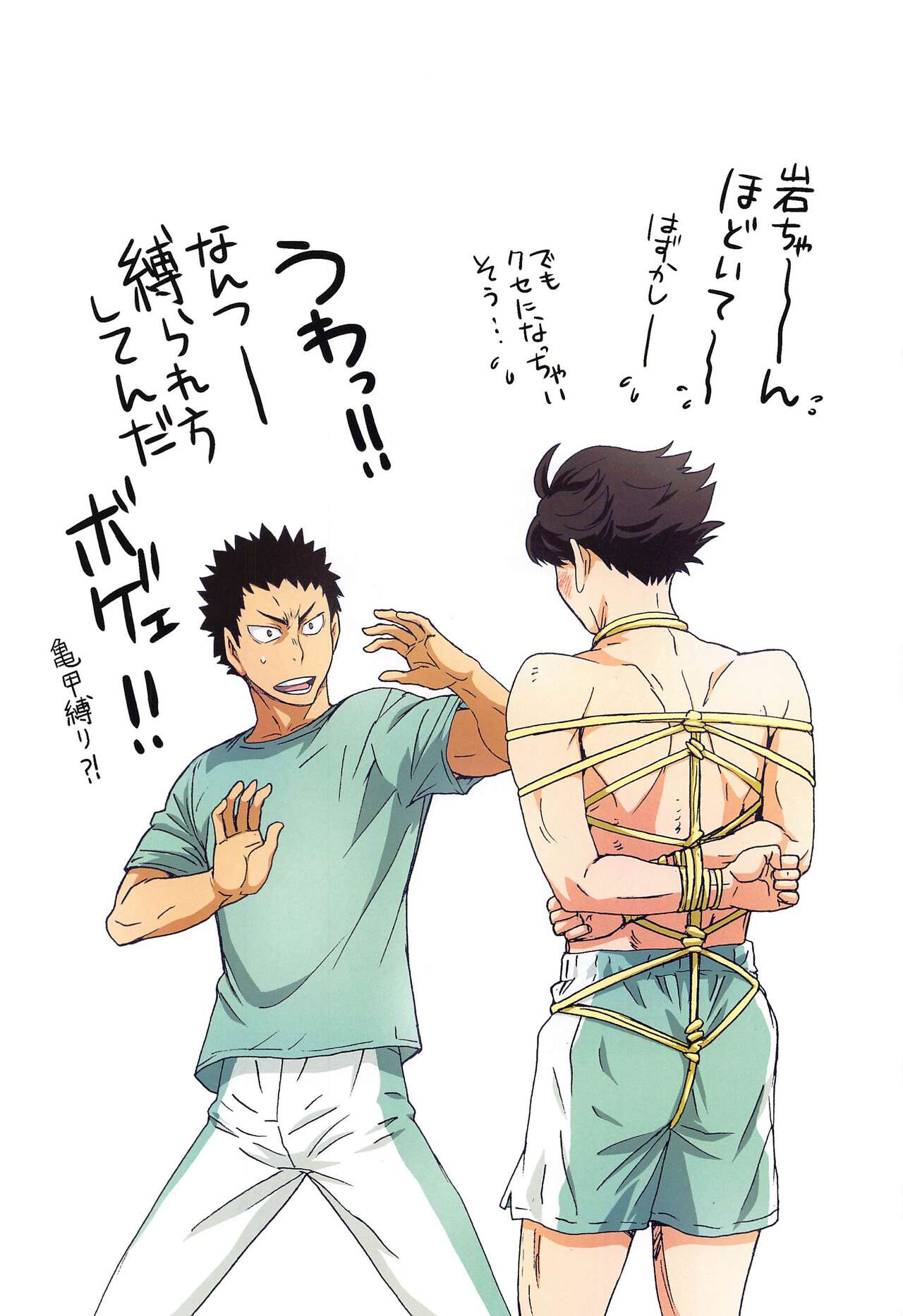 Shimizu Kiyoko Super Complete - Page 80