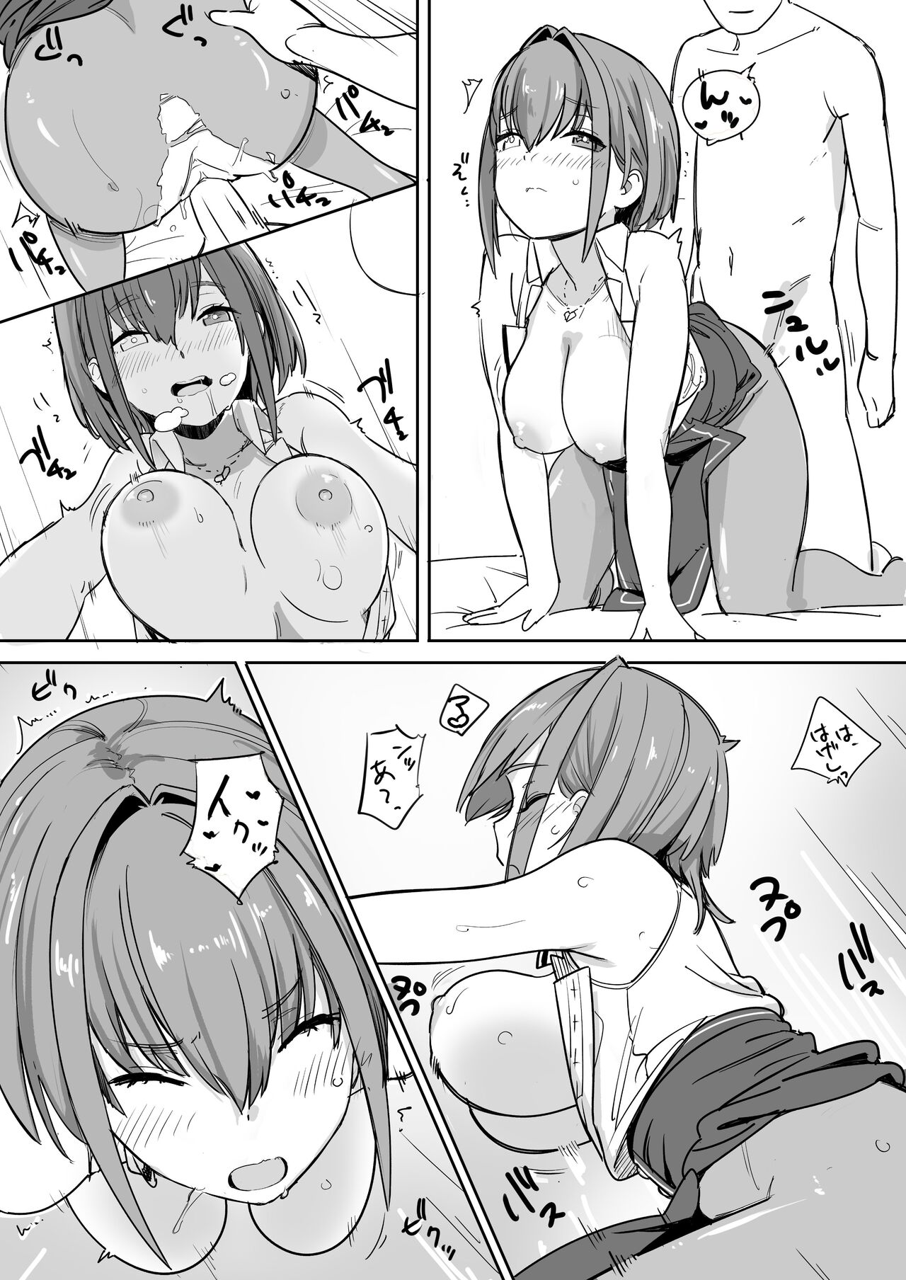 Mrn Senchou no Hanashi - Page 7