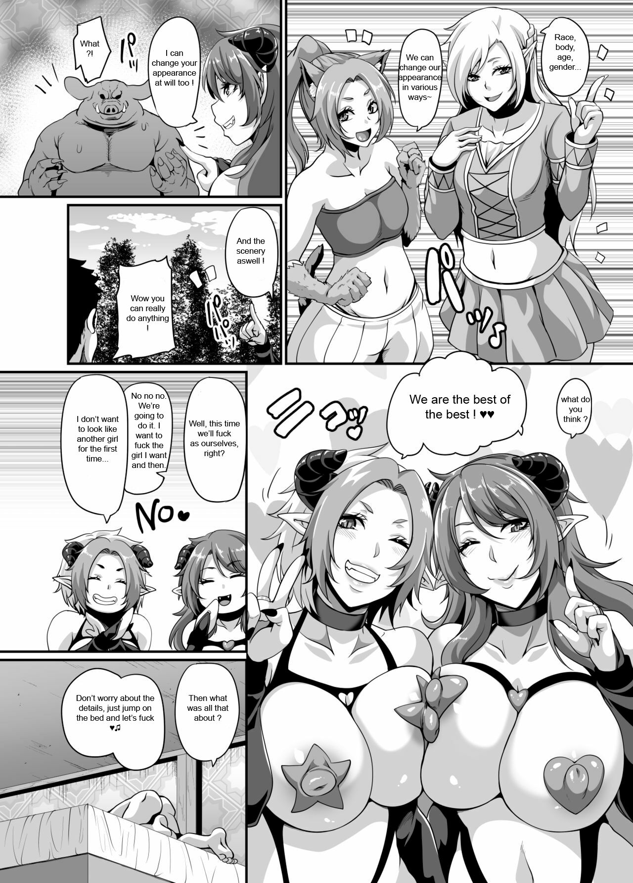 Succubus Shoukan - Page 12