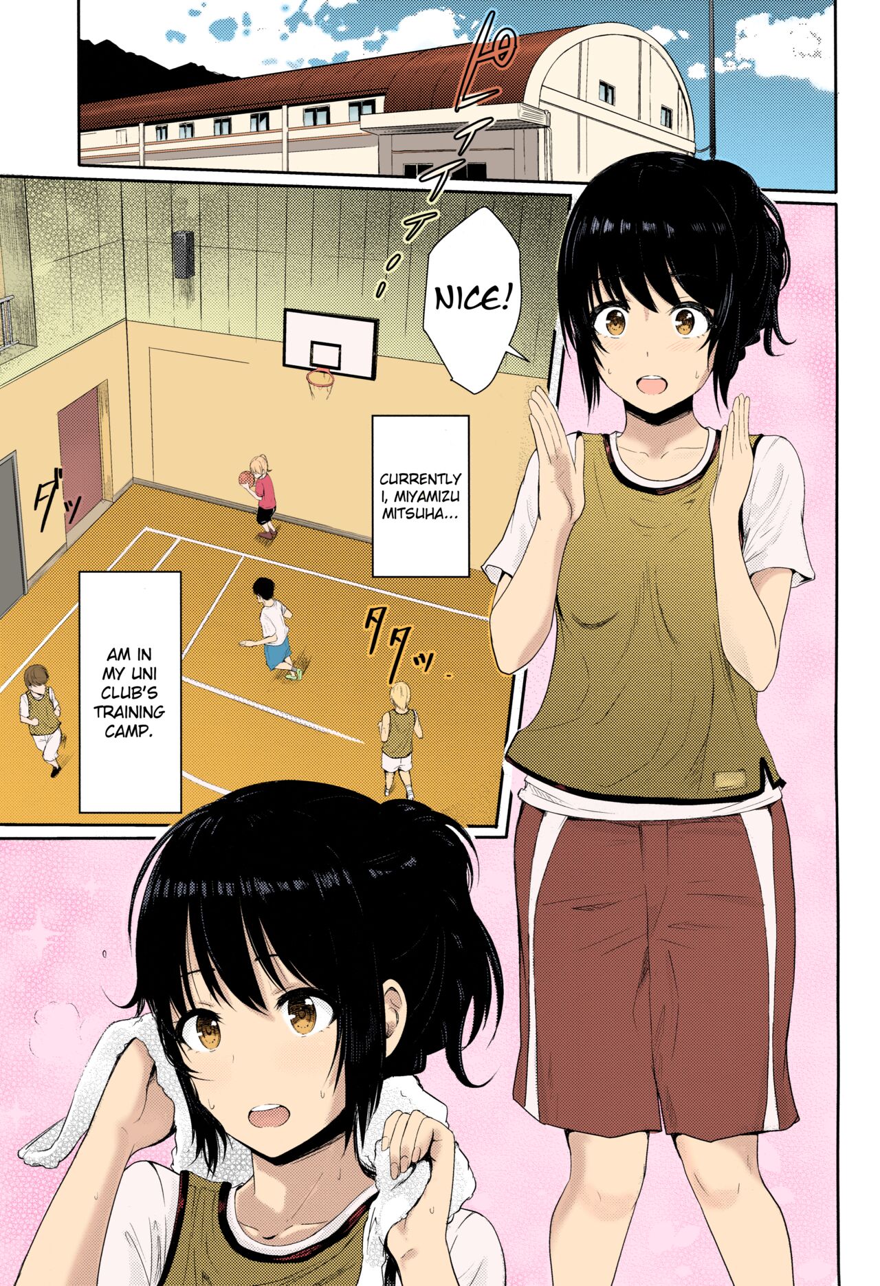 Mitsuha ~Netorare~ 1-9 - Page 115