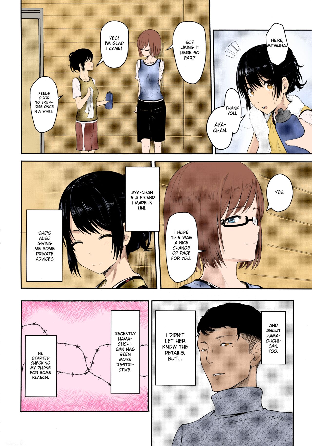 Mitsuha ~Netorare~ 1-9 - Page 116