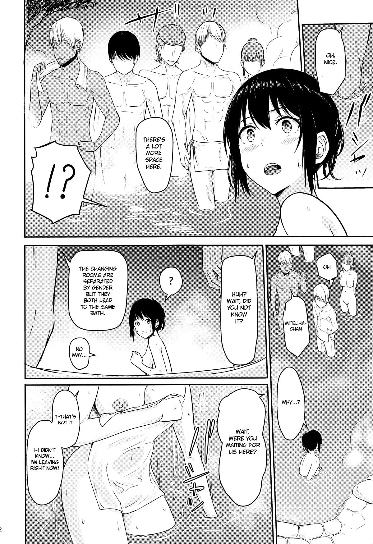 Mitsuha ~Netorare~ 1-9 - Page 147