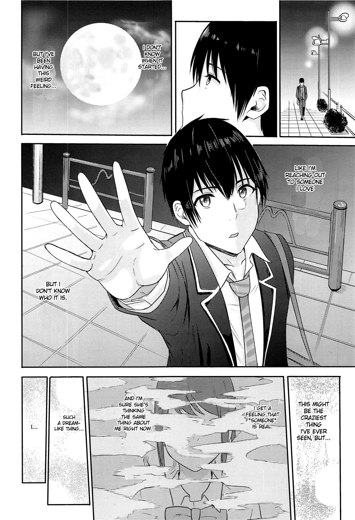 Mitsuha ~Netorare~ 1-9 - Page 153