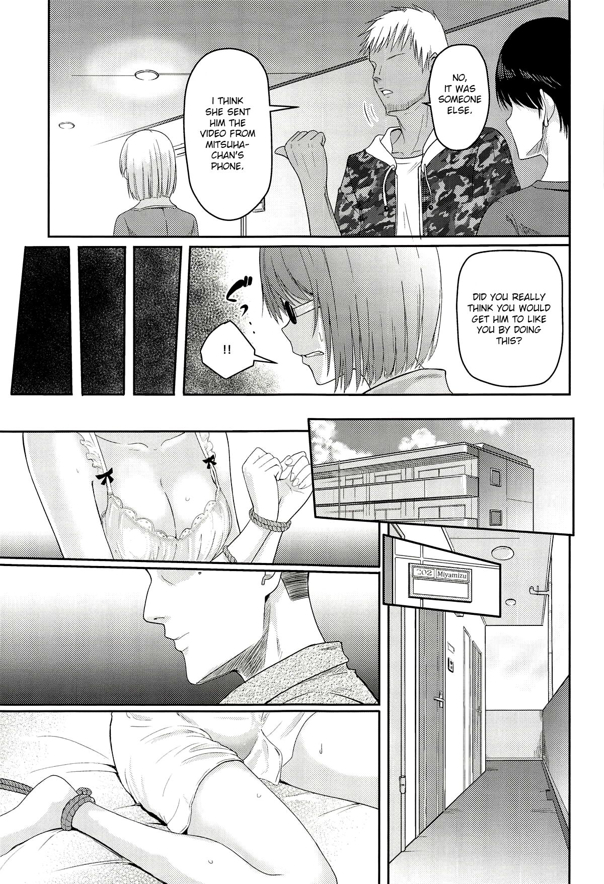 Mitsuha ~Netorare~ 1-9 - Page 167