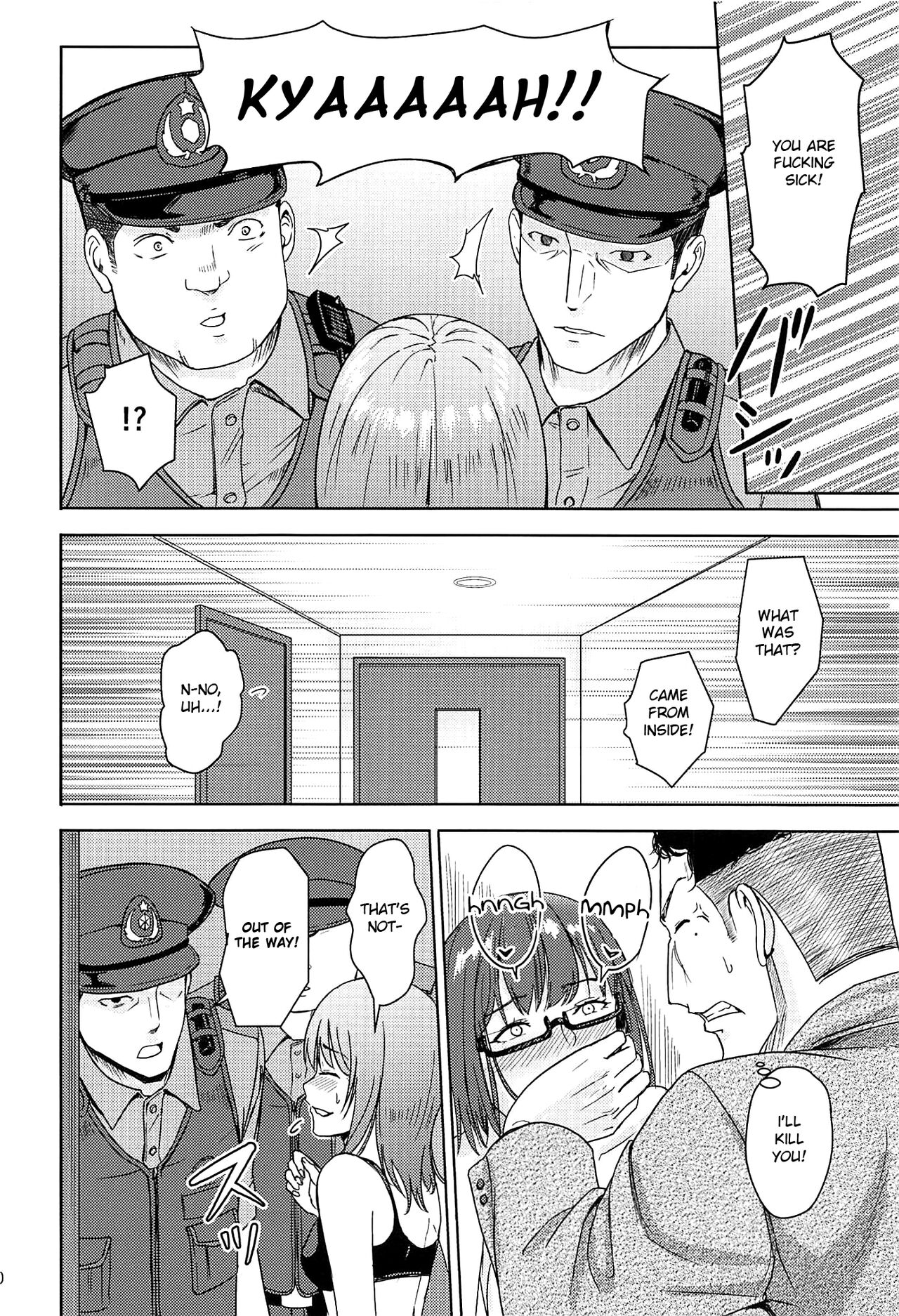Mitsuha ~Netorare~ 1-9 - Page 218