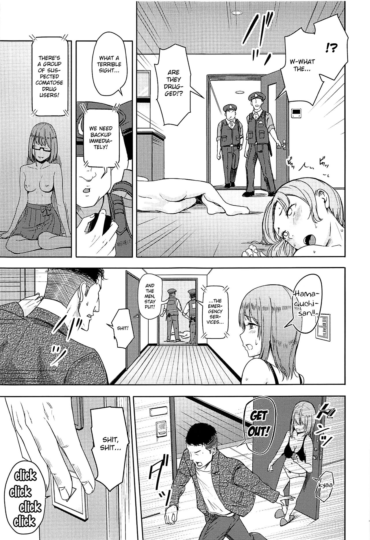 Mitsuha ~Netorare~ 1-9 - Page 219