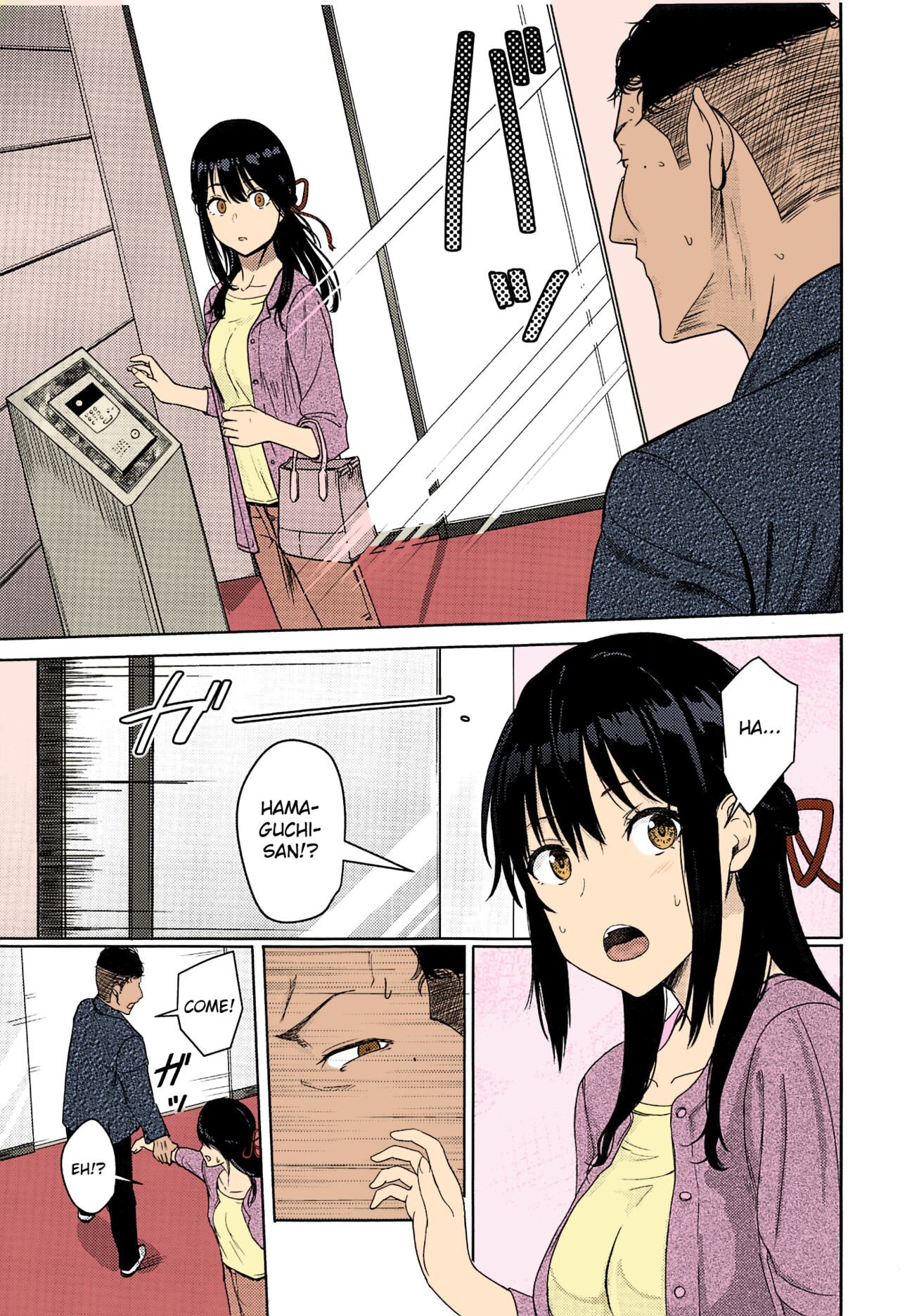 Mitsuha ~Netorare~ 1-9 - Page 221