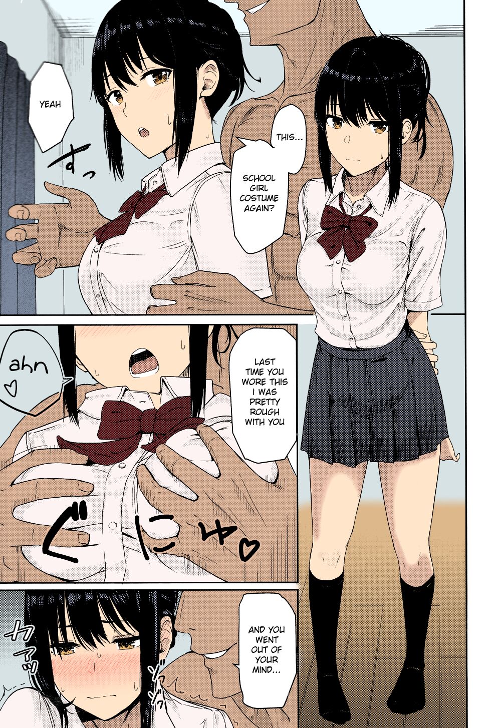 Mitsuha ~Netorare~ 1-9 - Page 94