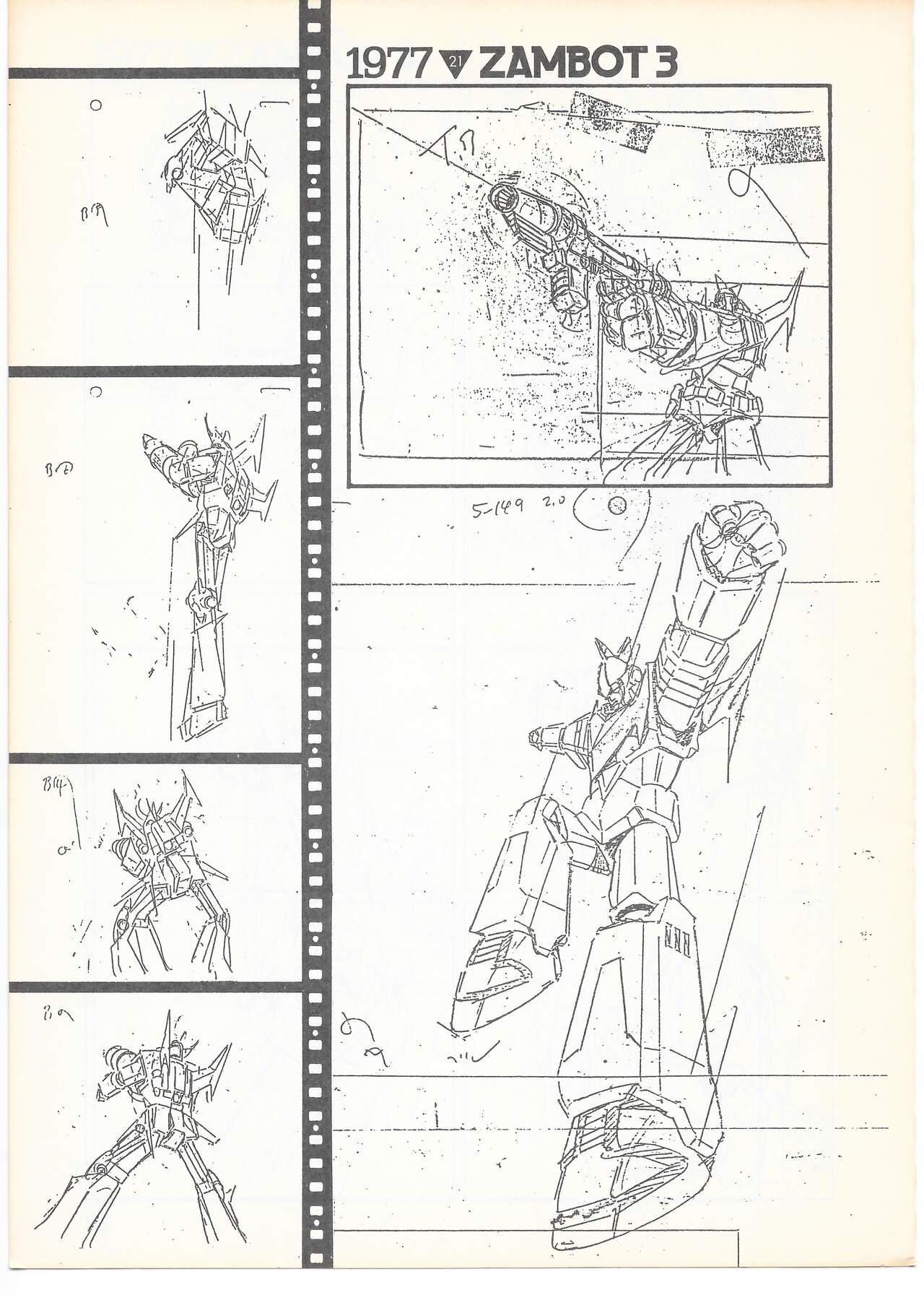 THE ANIMATOR 1 Yoshinori Kaneda Special Issue - Page 20