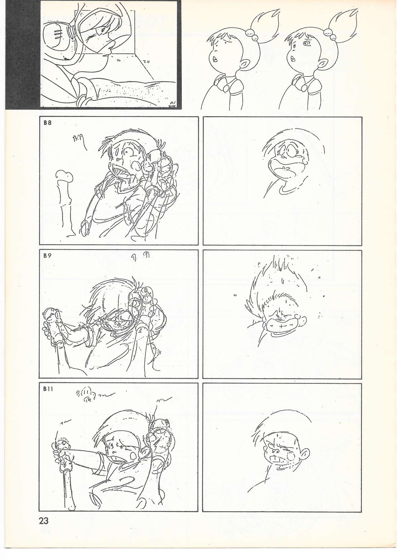 THE ANIMATOR 1 Yoshinori Kaneda Special Issue - Page 22