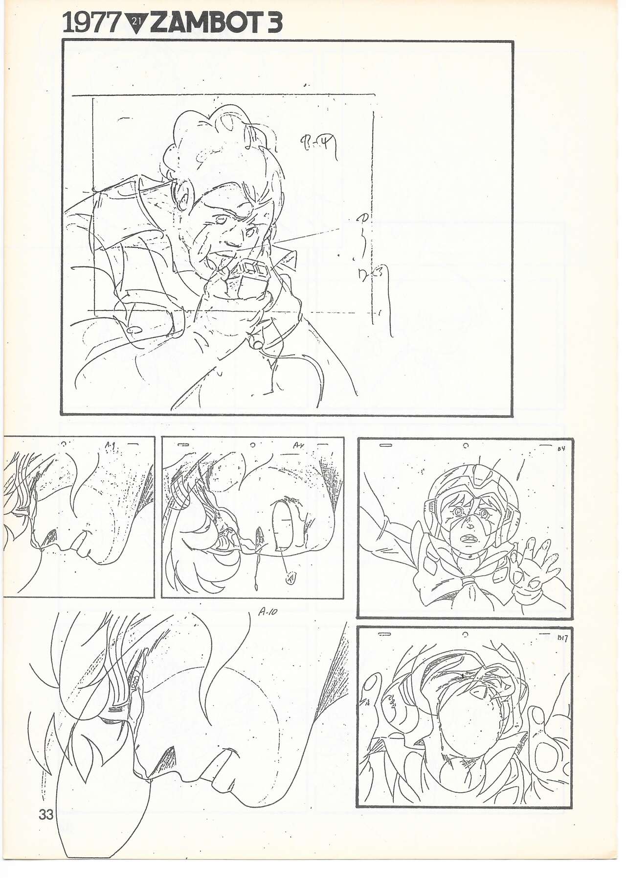 THE ANIMATOR 1 Yoshinori Kaneda Special Issue - Page 32