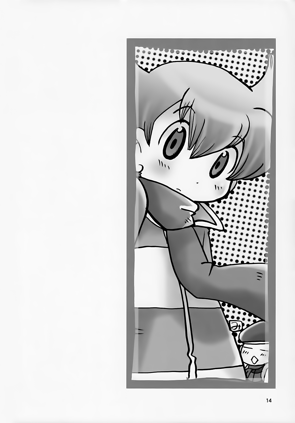 Gokkun! Moo Moo Milk - Page 14