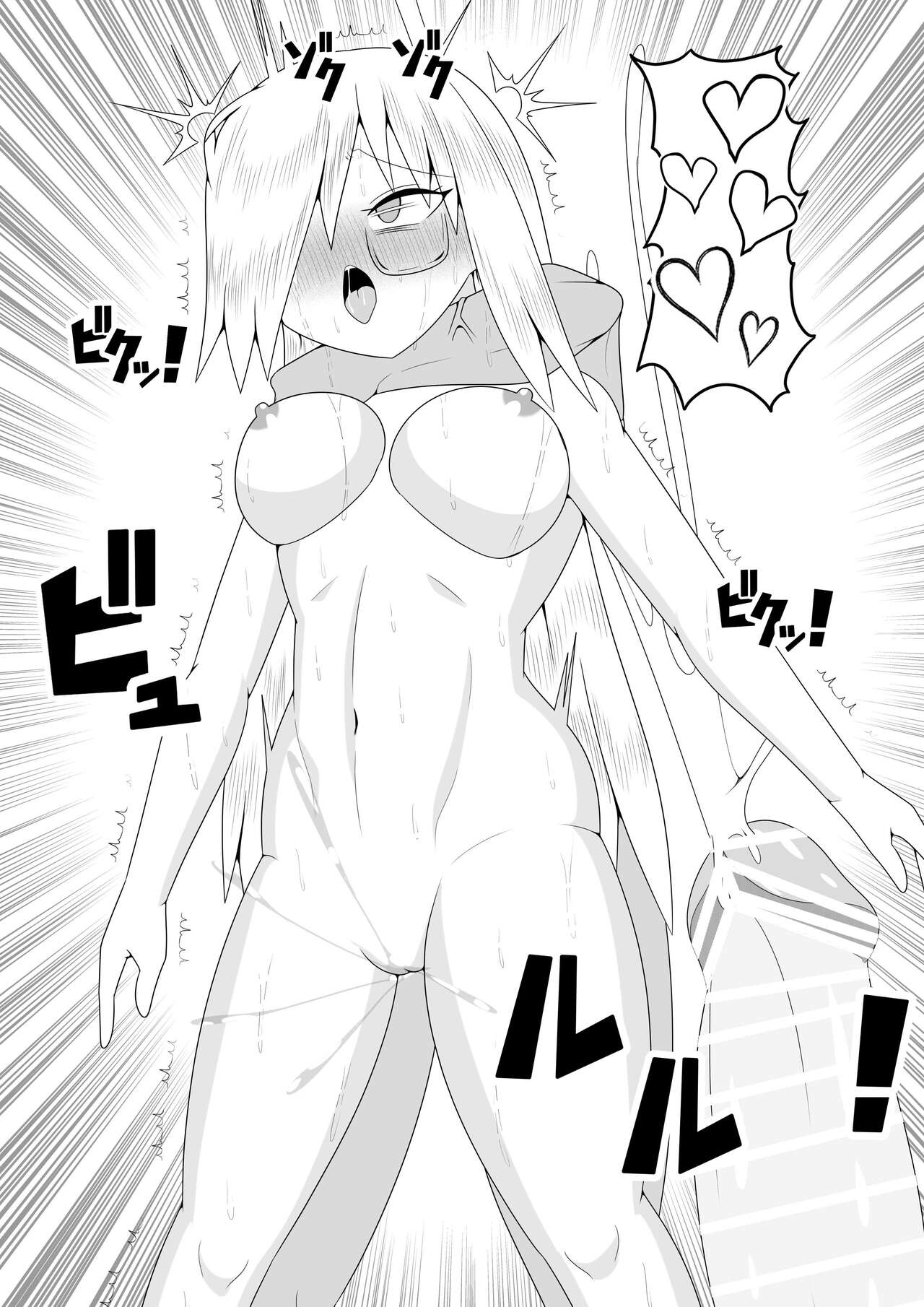 Futanari Buzoku no Shima - Page 40
