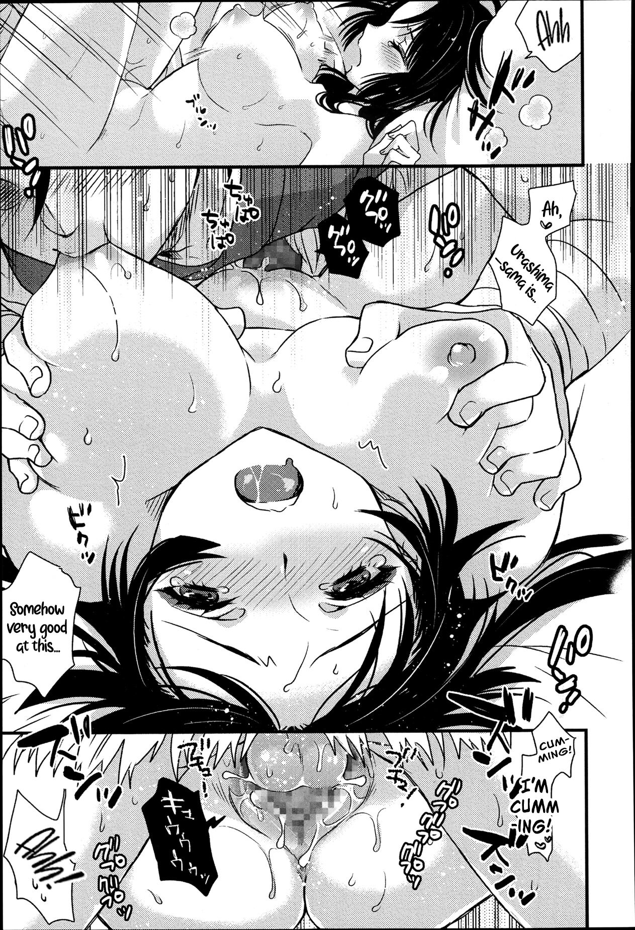 Otohime Hajimete no Shiofuki | Otohime's First Time Squirting - Page 15