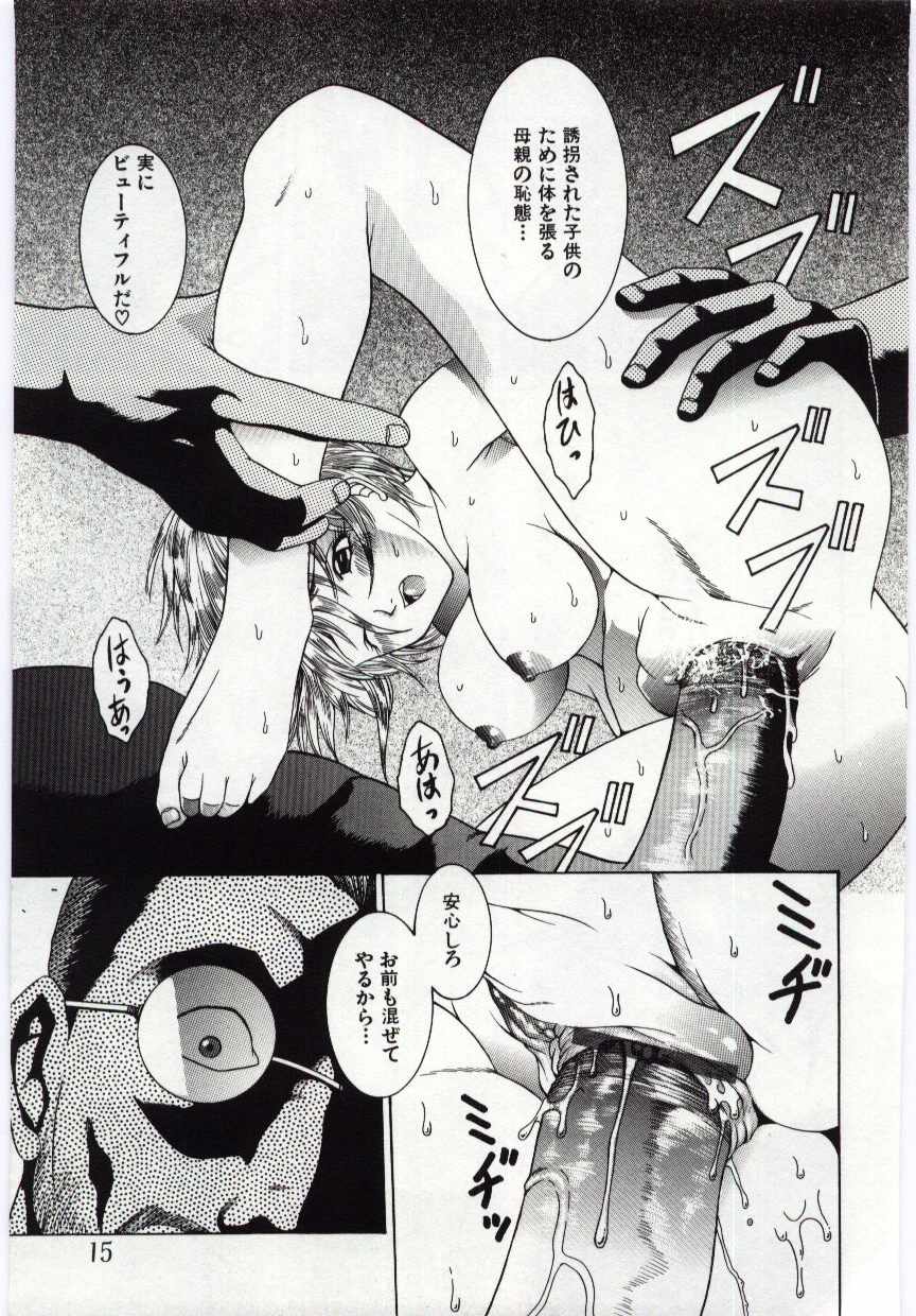 Kanin no le Vol. 6 - Page 14