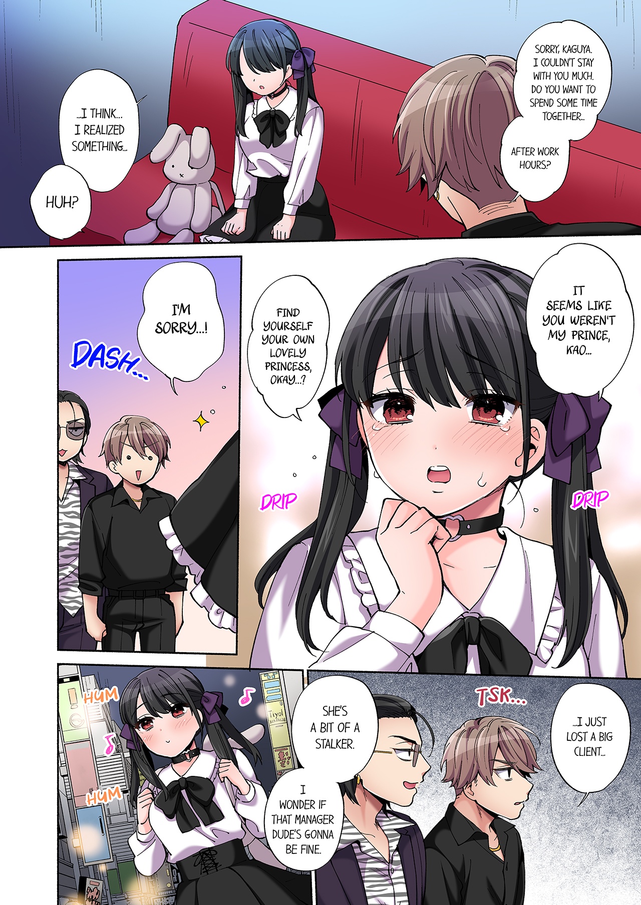 Would You Hold Me? - Page 122