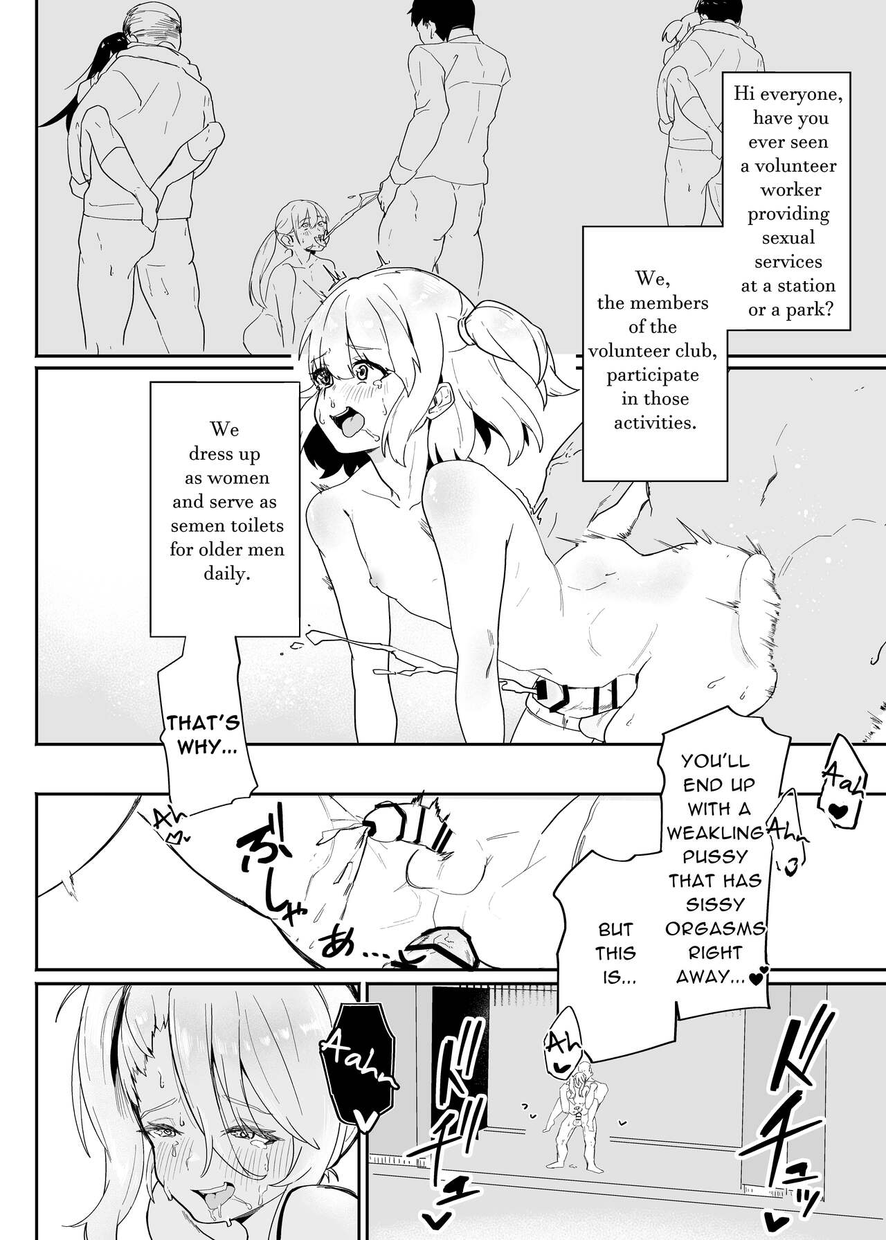 Danshi Gakusei Mesu Ochi Seishori Volunteer - Page 2