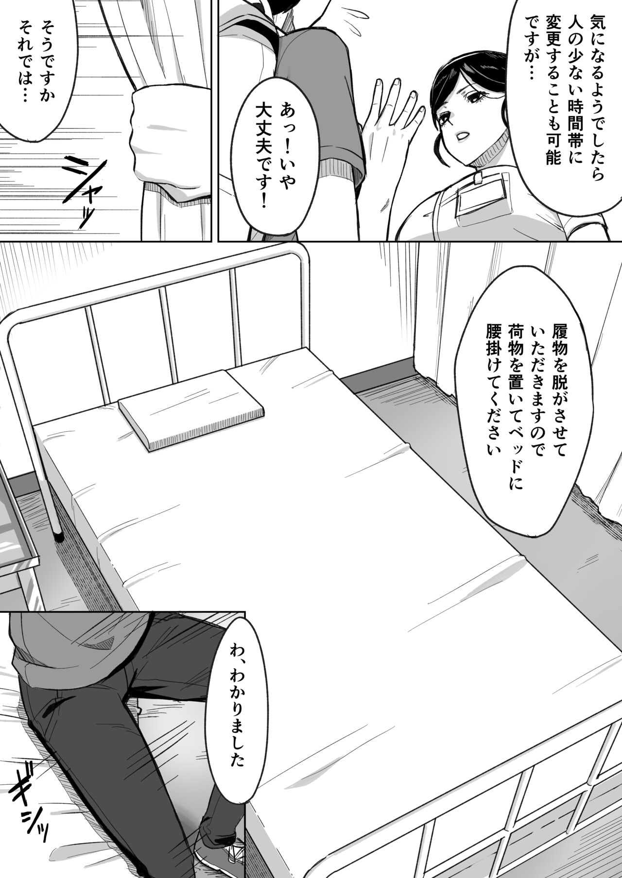 Kensei  Center - Page 7
