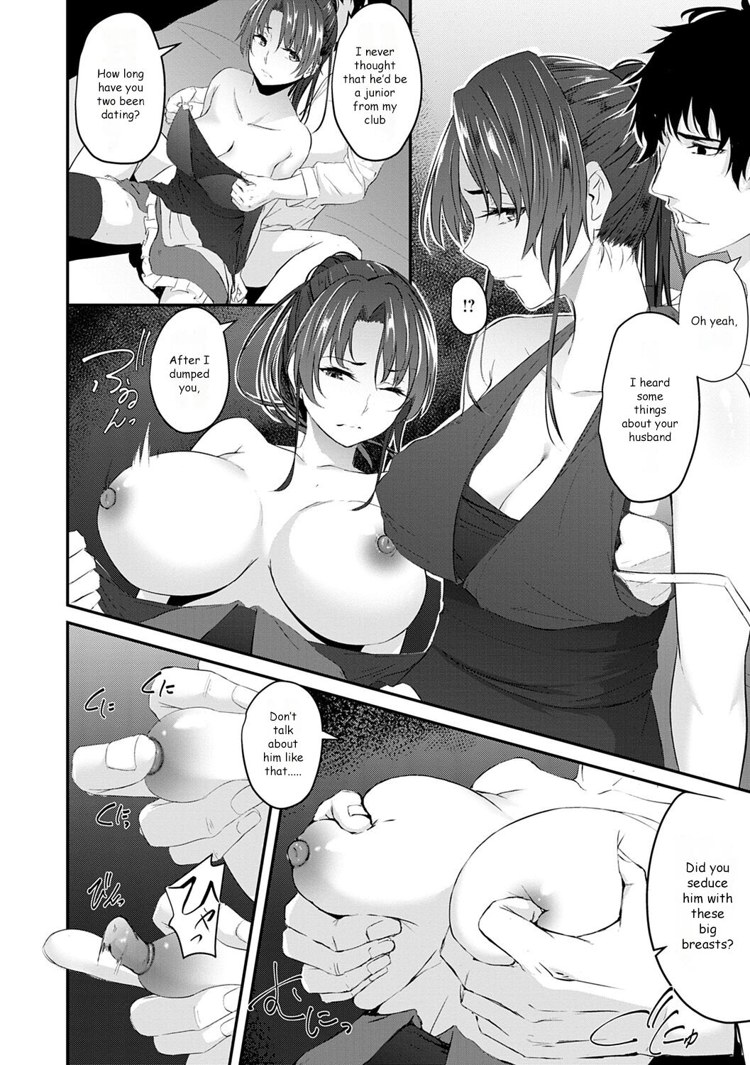 Dousoukai no Ato de - Page 10