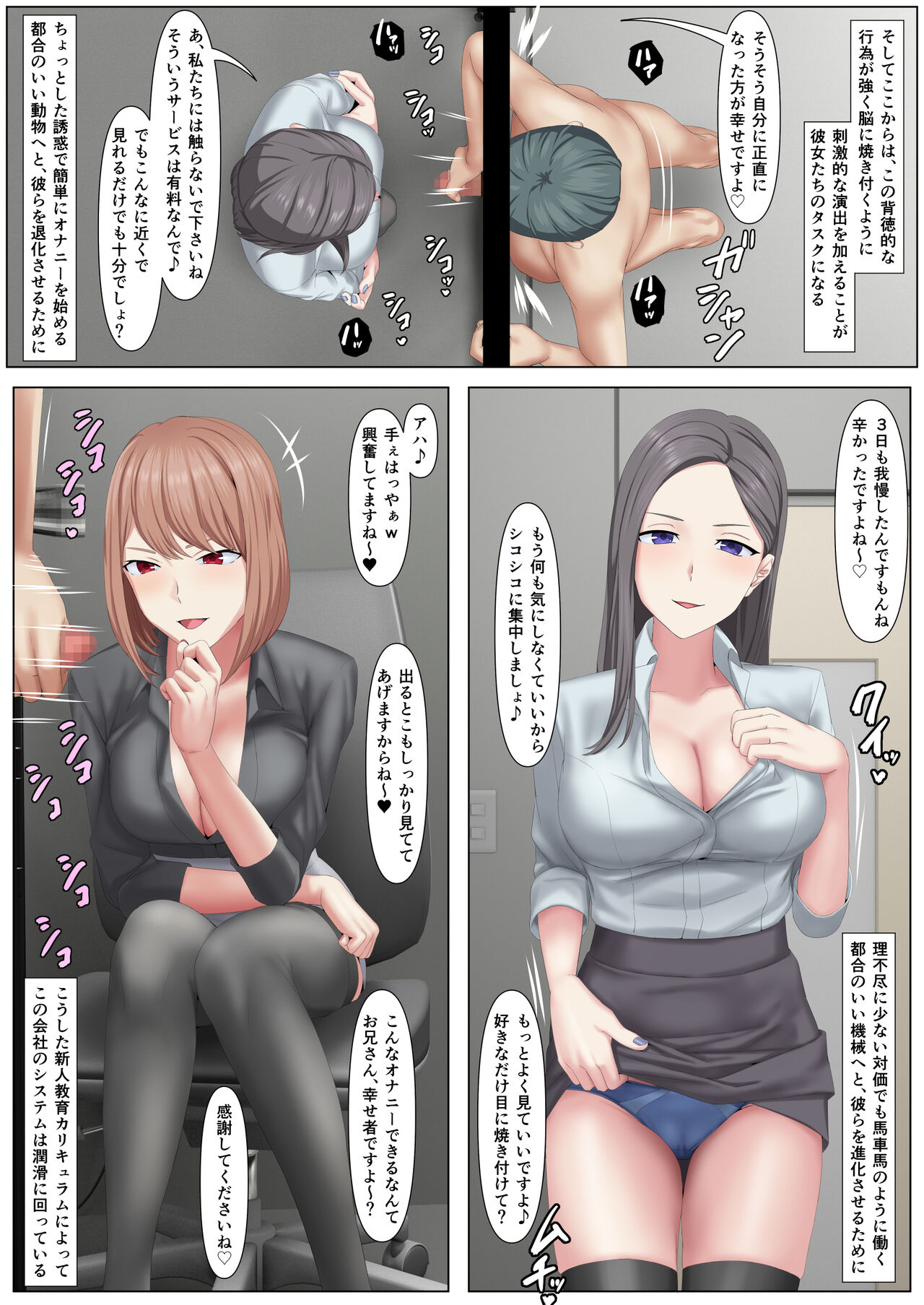Preview page 8
