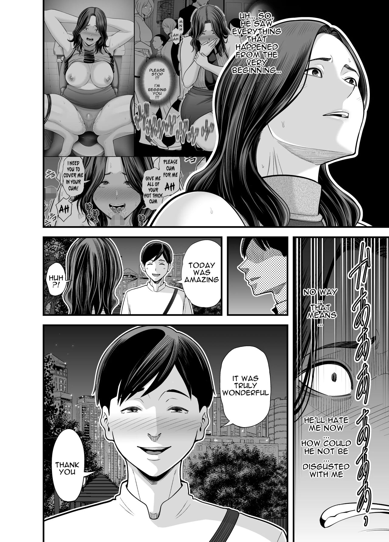 Seisozuma Netorase... 3 - Page 105