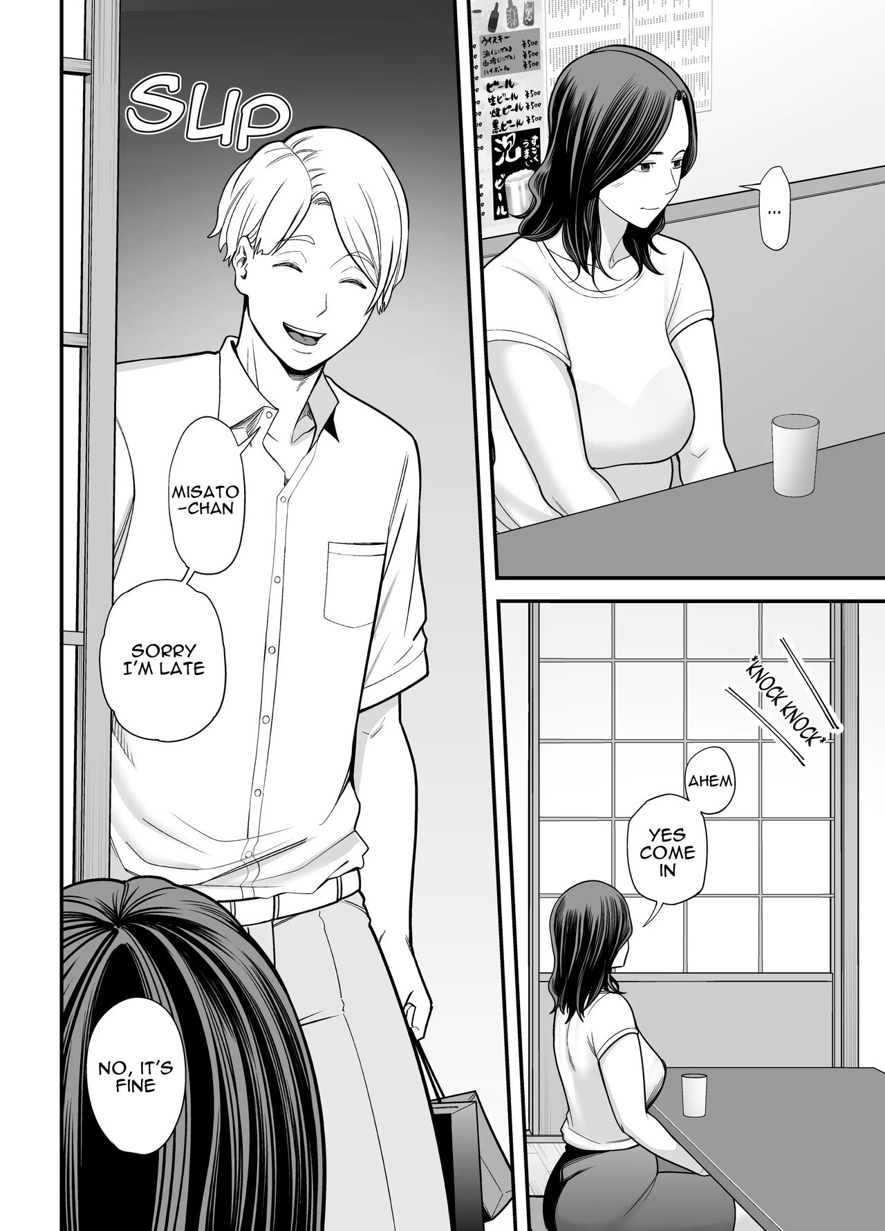 Seisozuma Netorase... 3 - Page 11