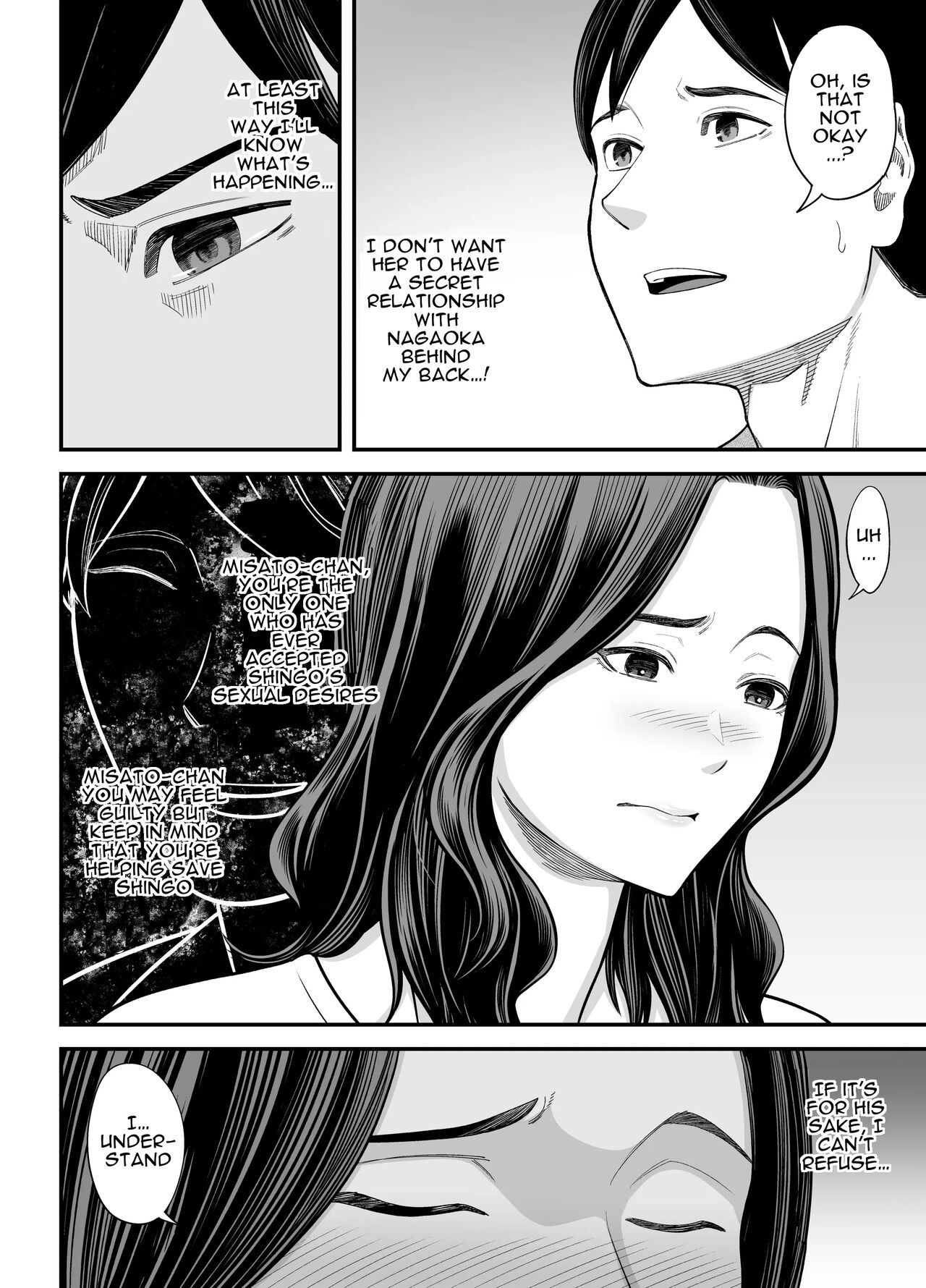 Seisozuma Netorase... 3 - Page 21