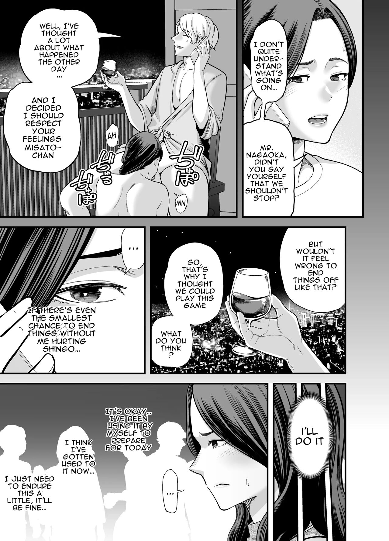 Seisozuma Netorase... 3 - Page 26