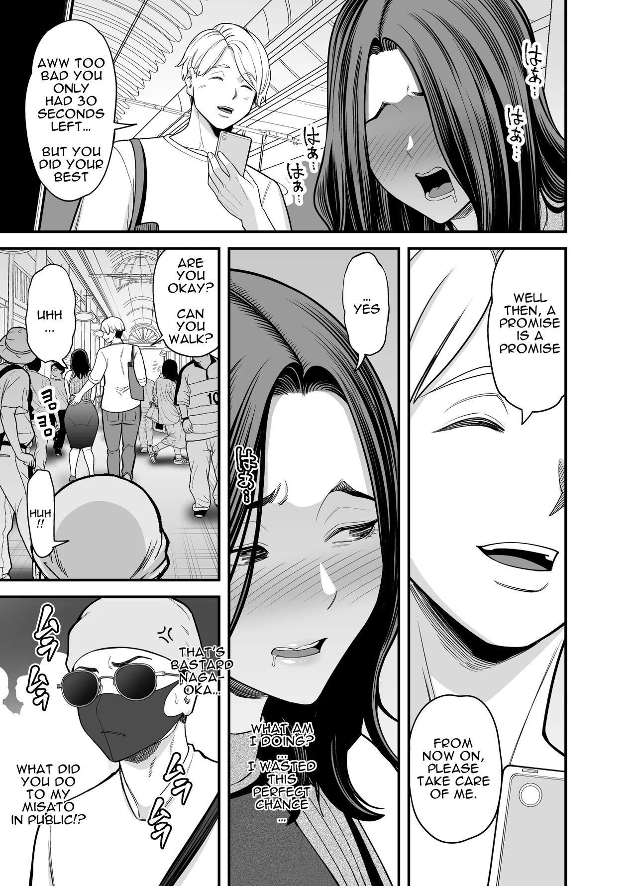 Seisozuma Netorase... 3 - Page 36