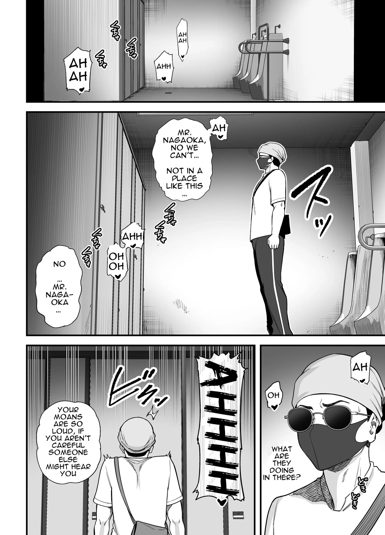Seisozuma Netorase... 3 - Page 39