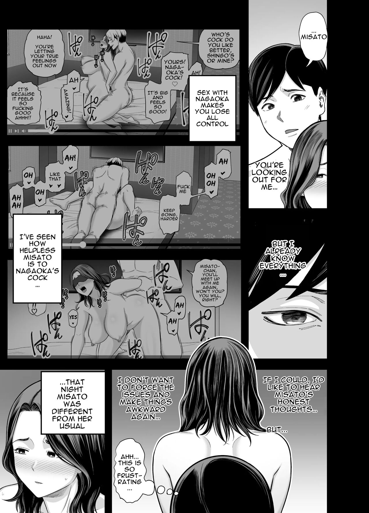 Seisozuma Netorase... 3 - Page 4