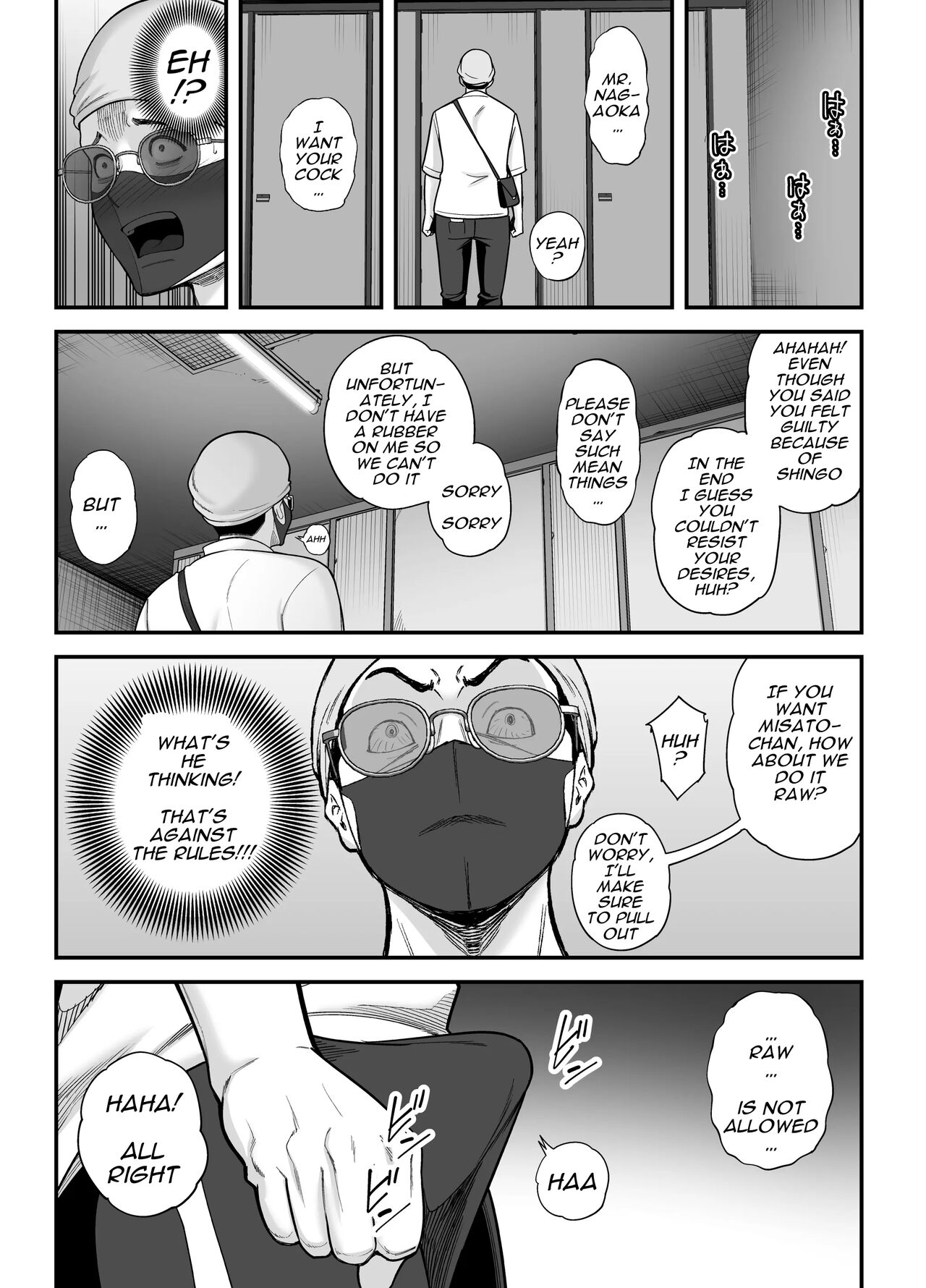 Seisozuma Netorase... 3 - Page 41