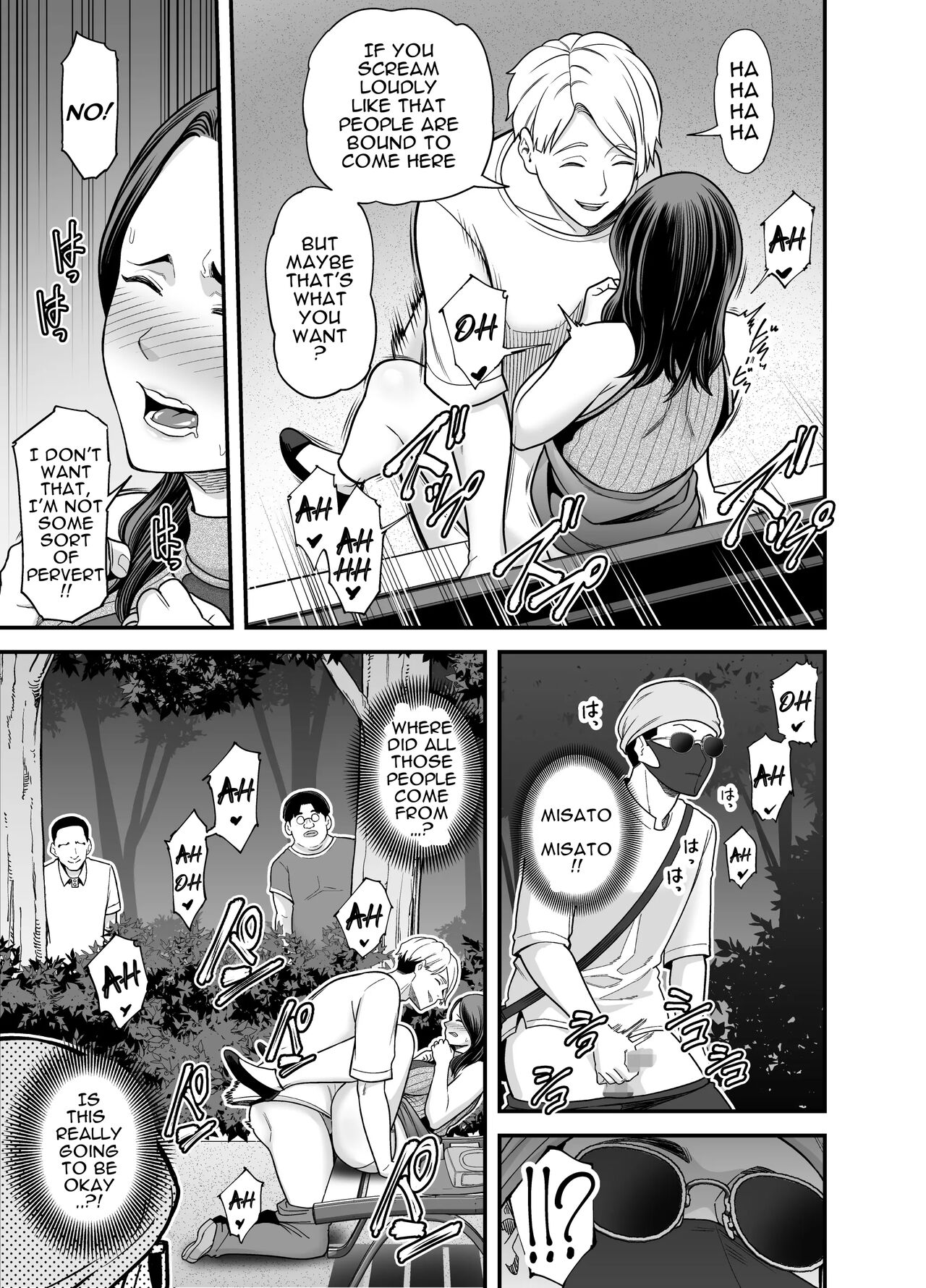 Seisozuma Netorase... 3 - Page 66