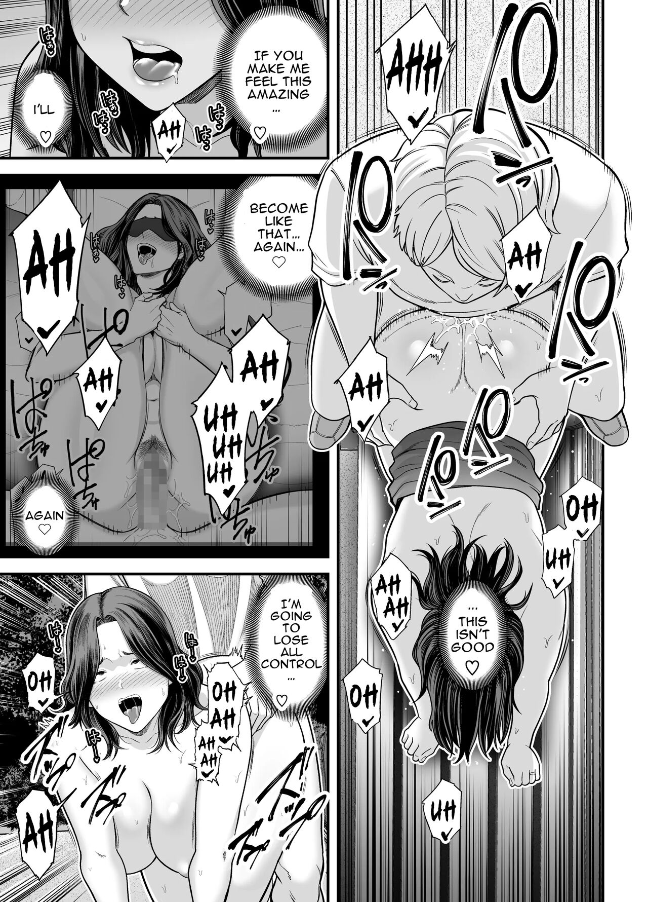 Seisozuma Netorase... 3 - Page 82