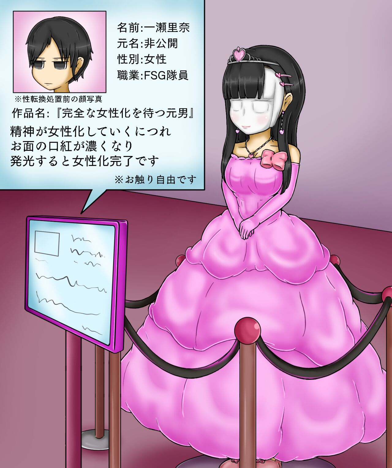 Girls World FSG+ - Page 154