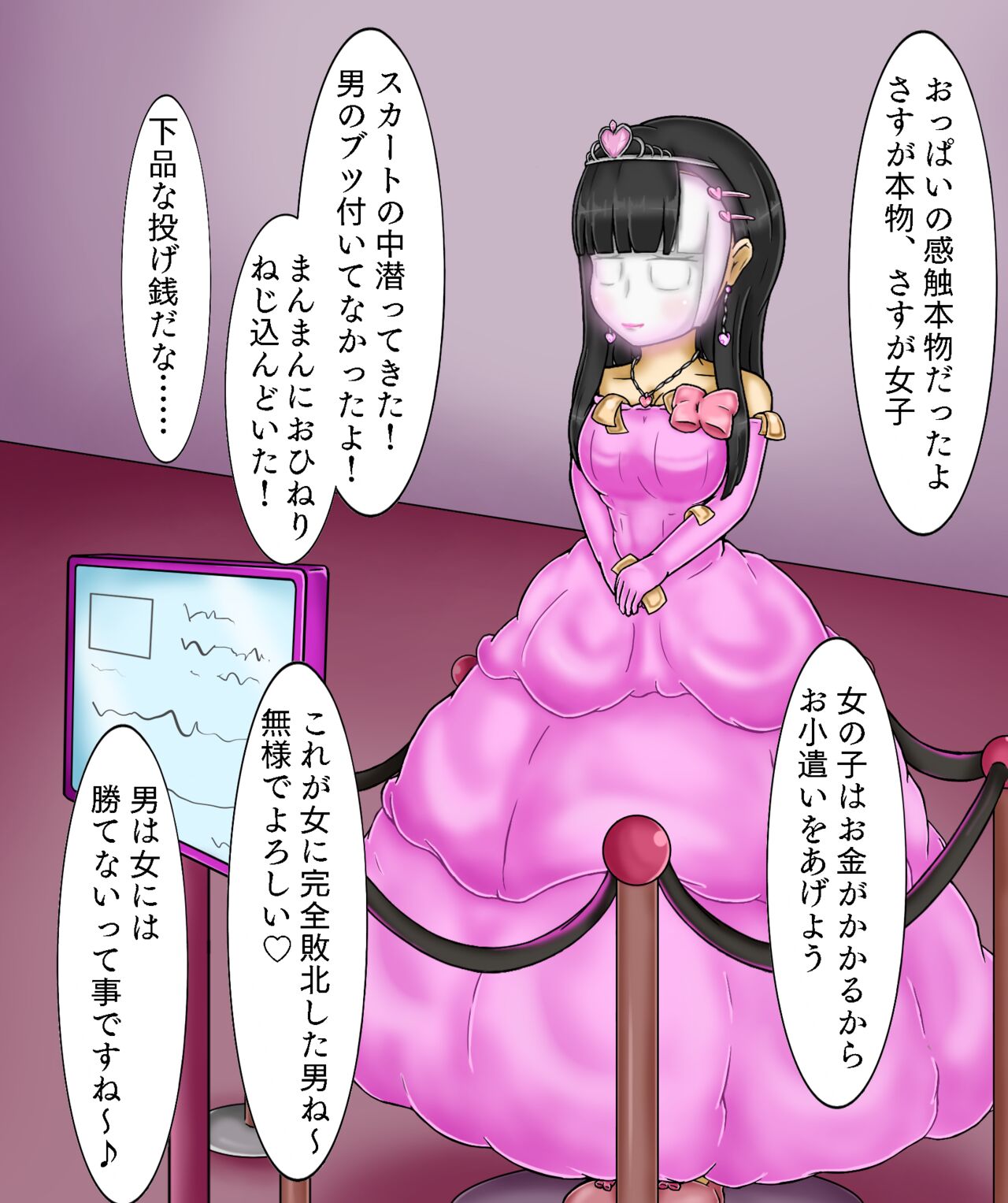 Girls World FSG+ - Page 155