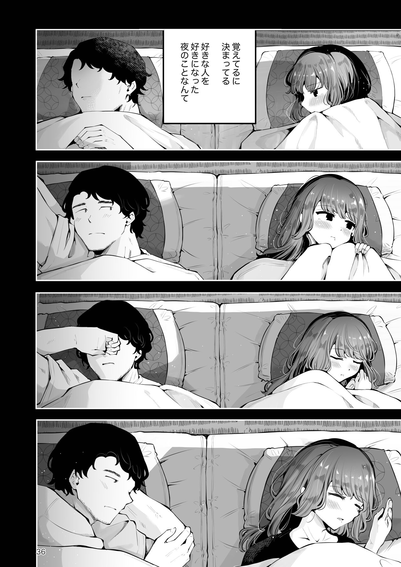 Toomawari no Yoru - Page 35