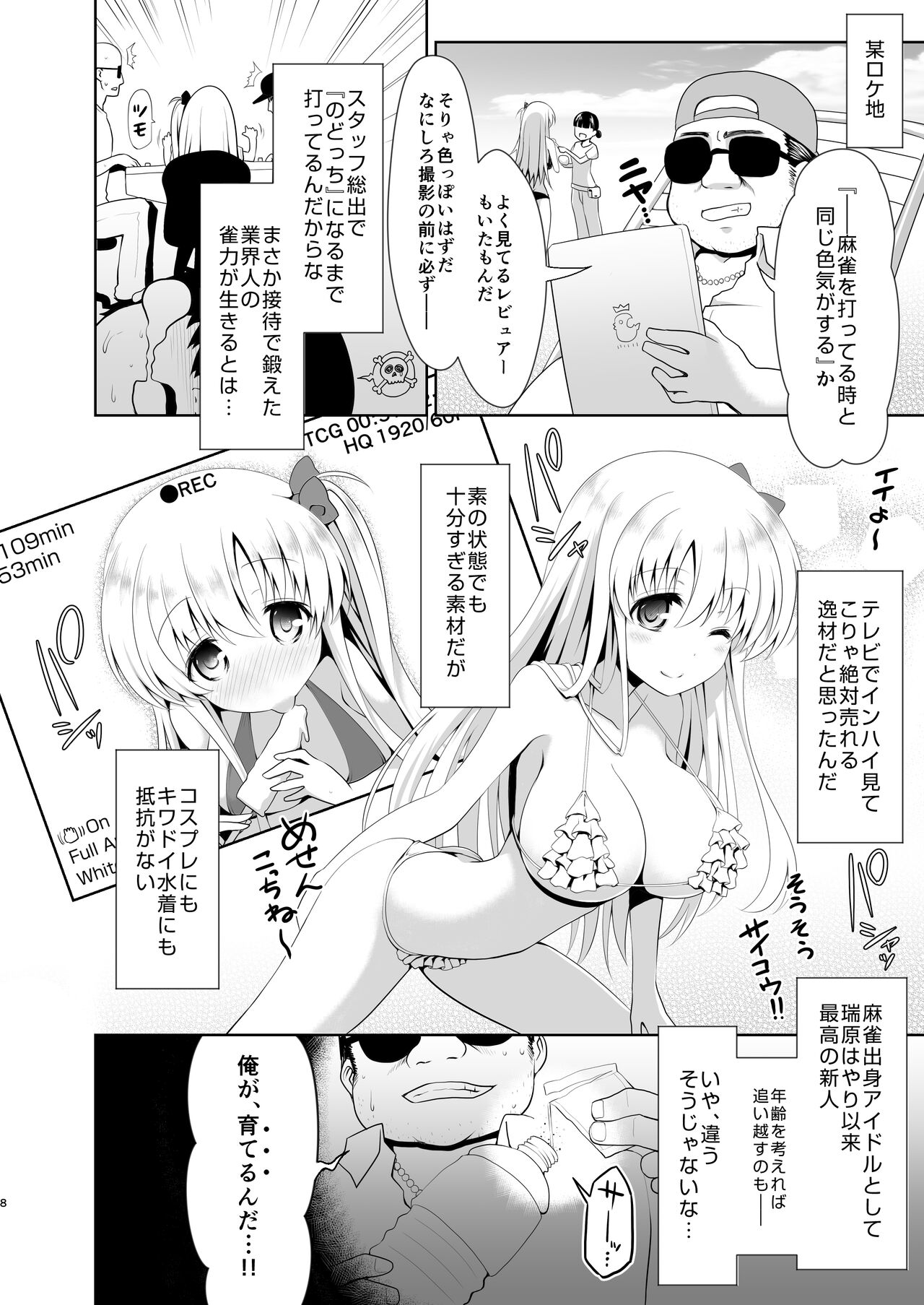 Preview page 7