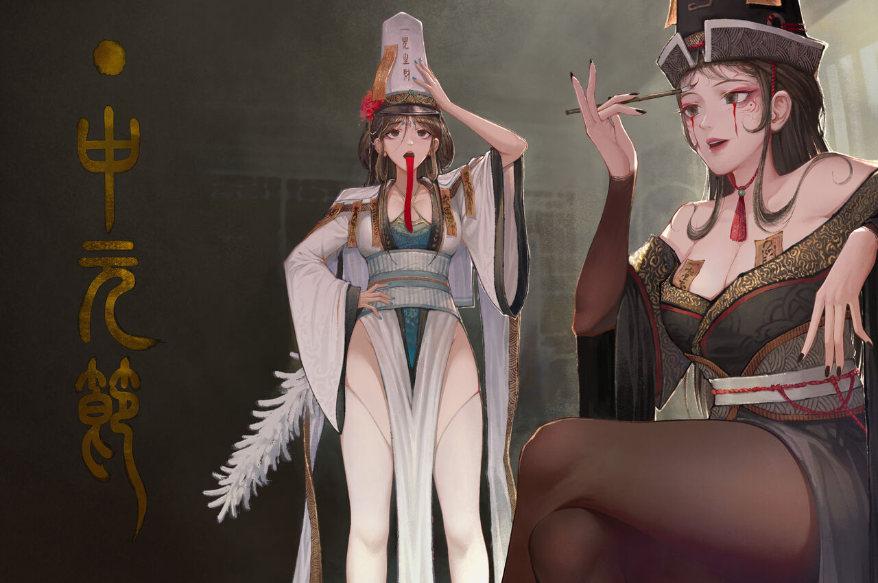 金瓶梅 1-18 +番外 - Page 4